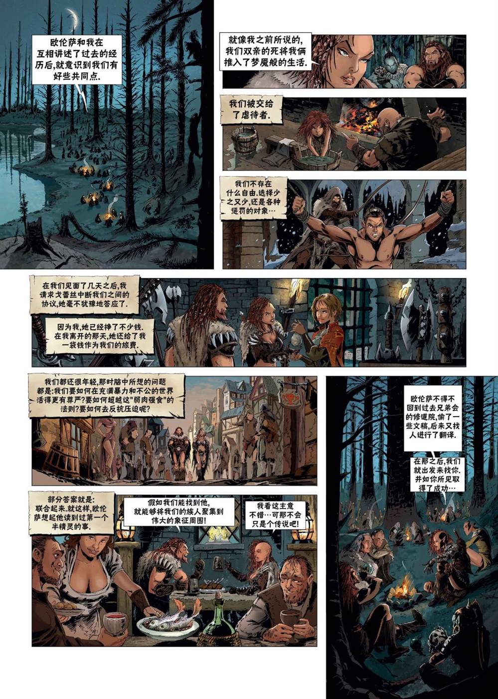 第 21 页