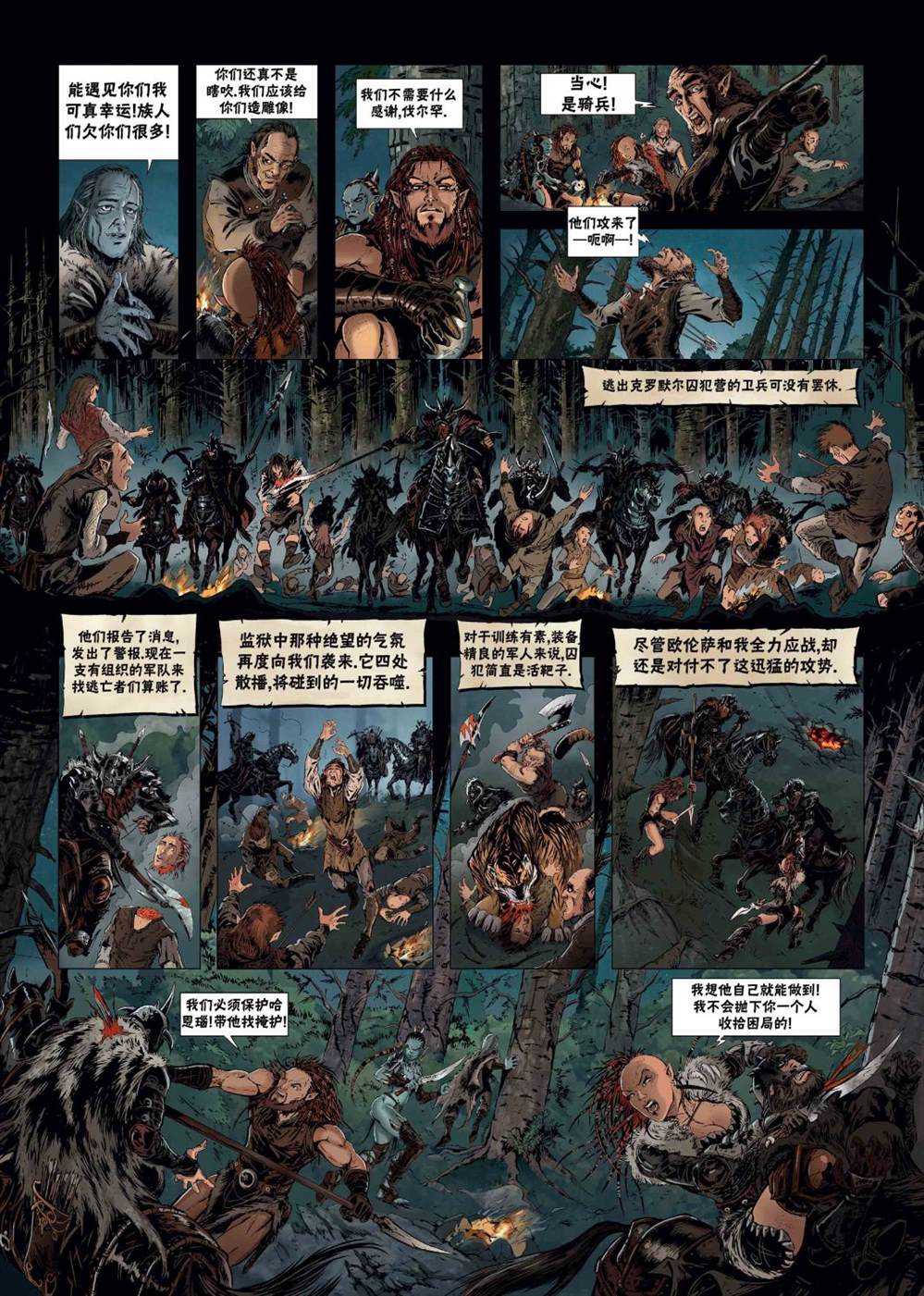 第 22 页