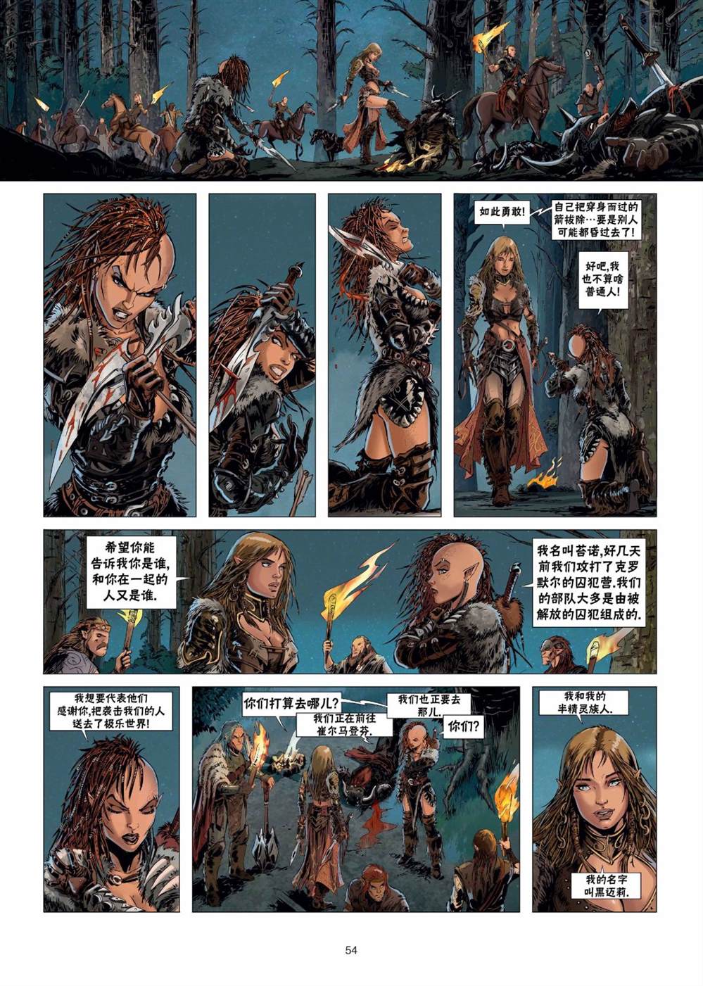 第 25 页