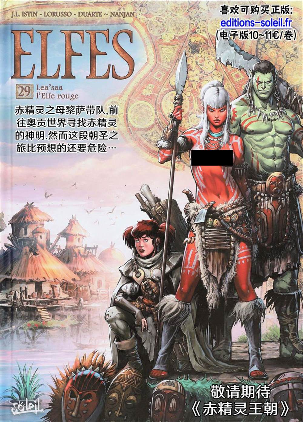第 30 页