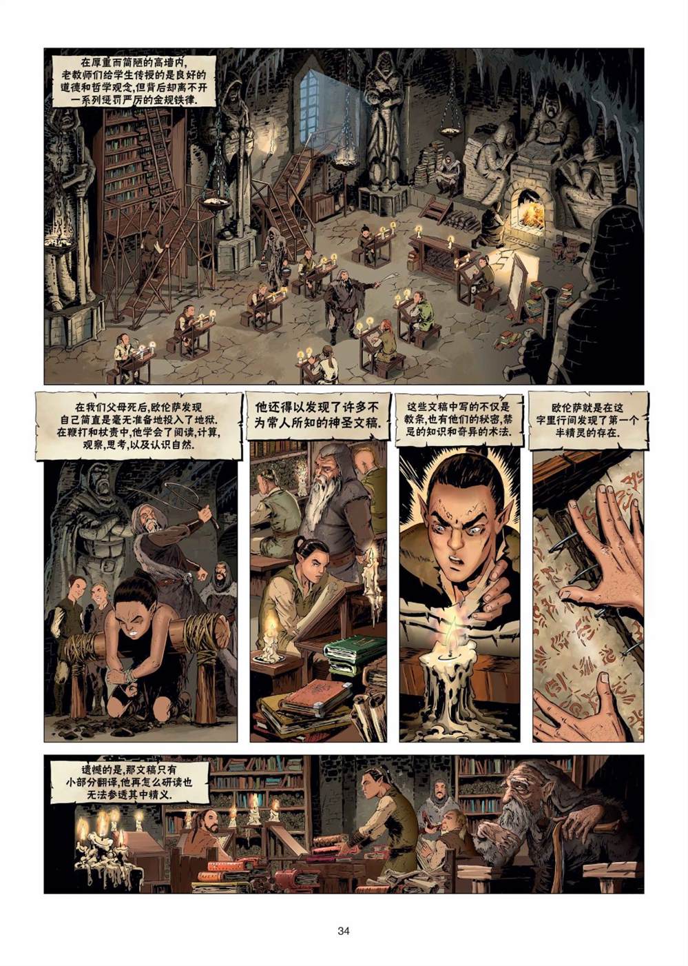 第 5 页