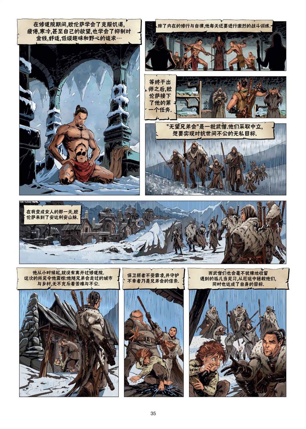 第 6 页