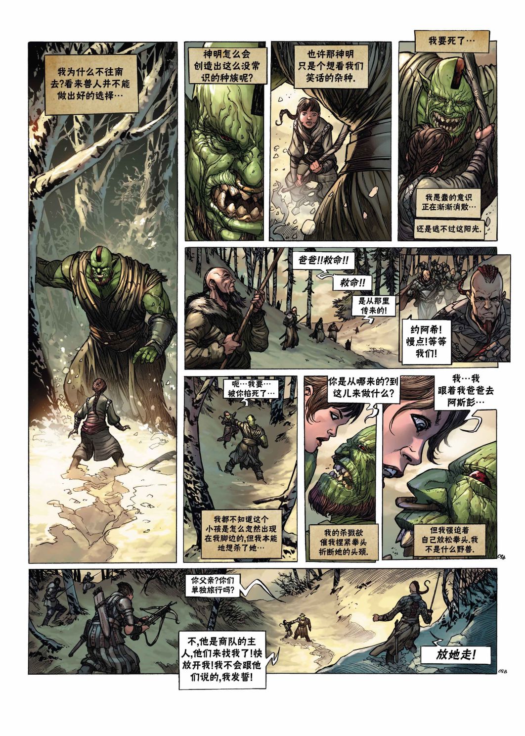 第 11 页
