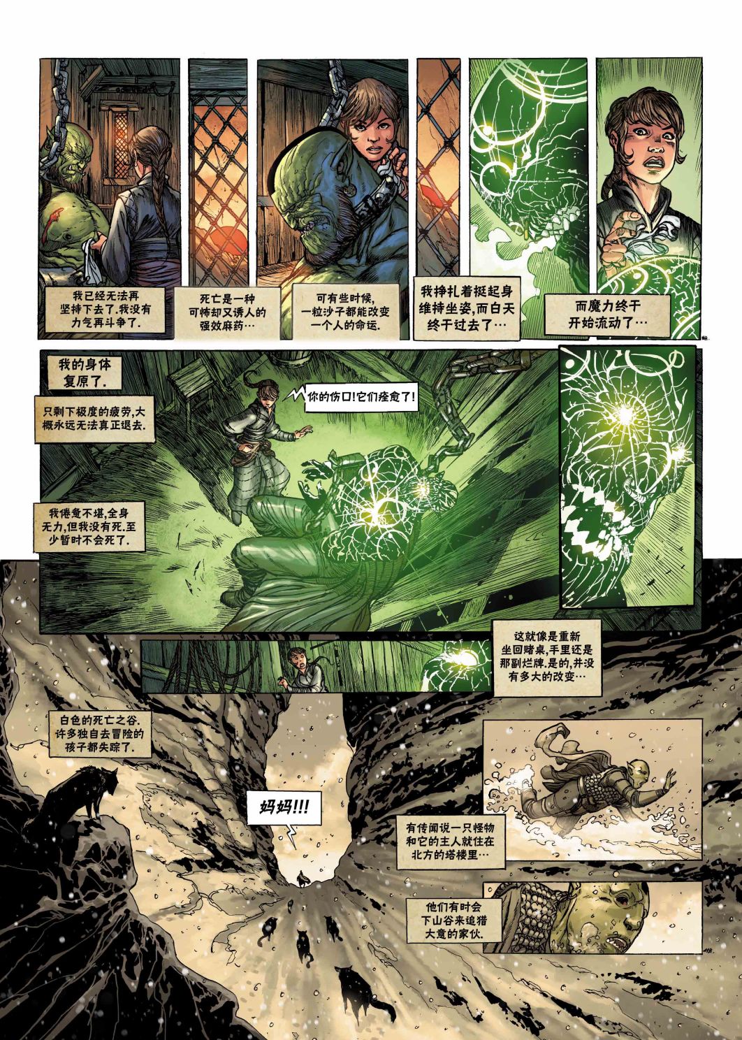 第 13 页