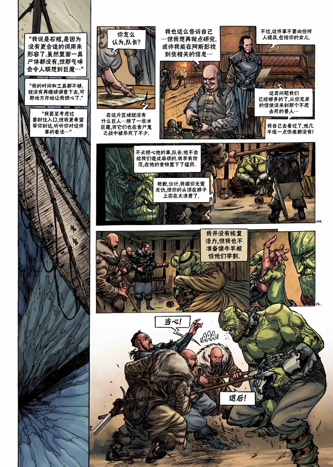 第 21 页