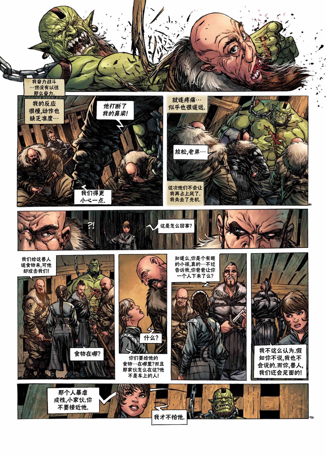 第 22 页