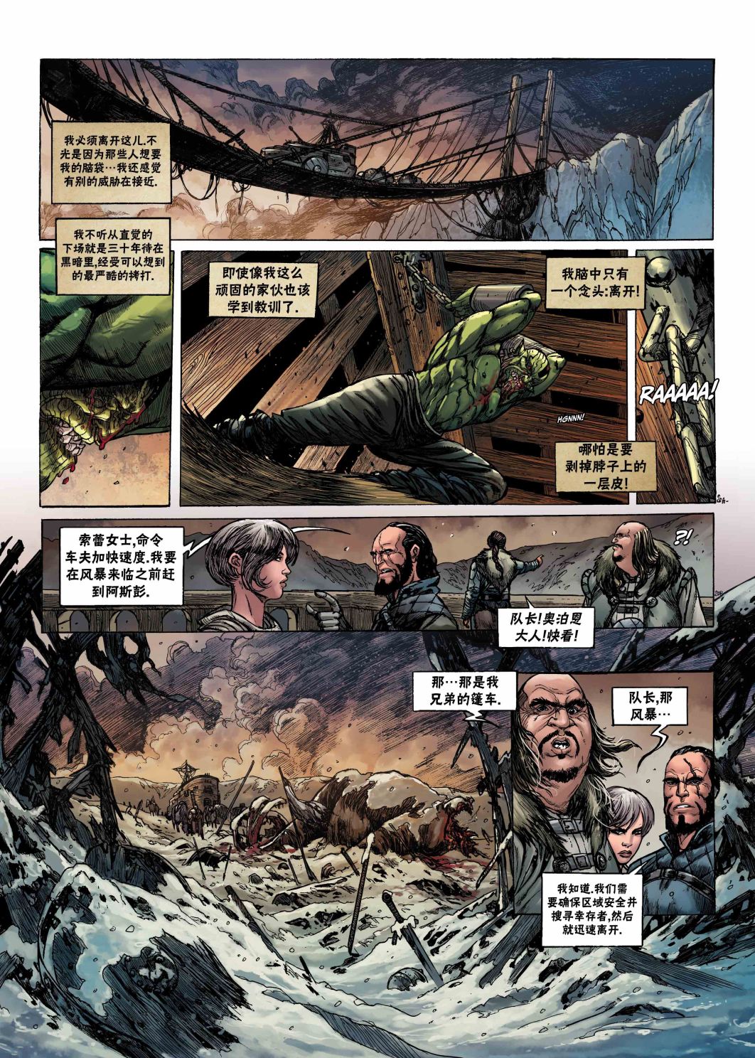 第 24 页