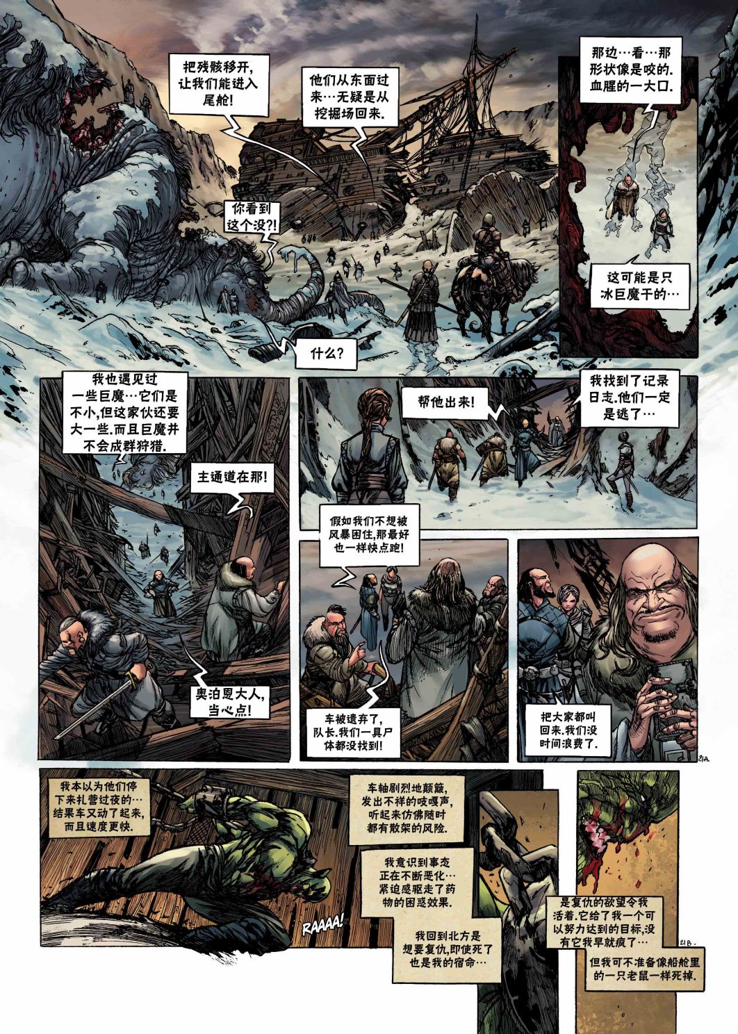 第 25 页
