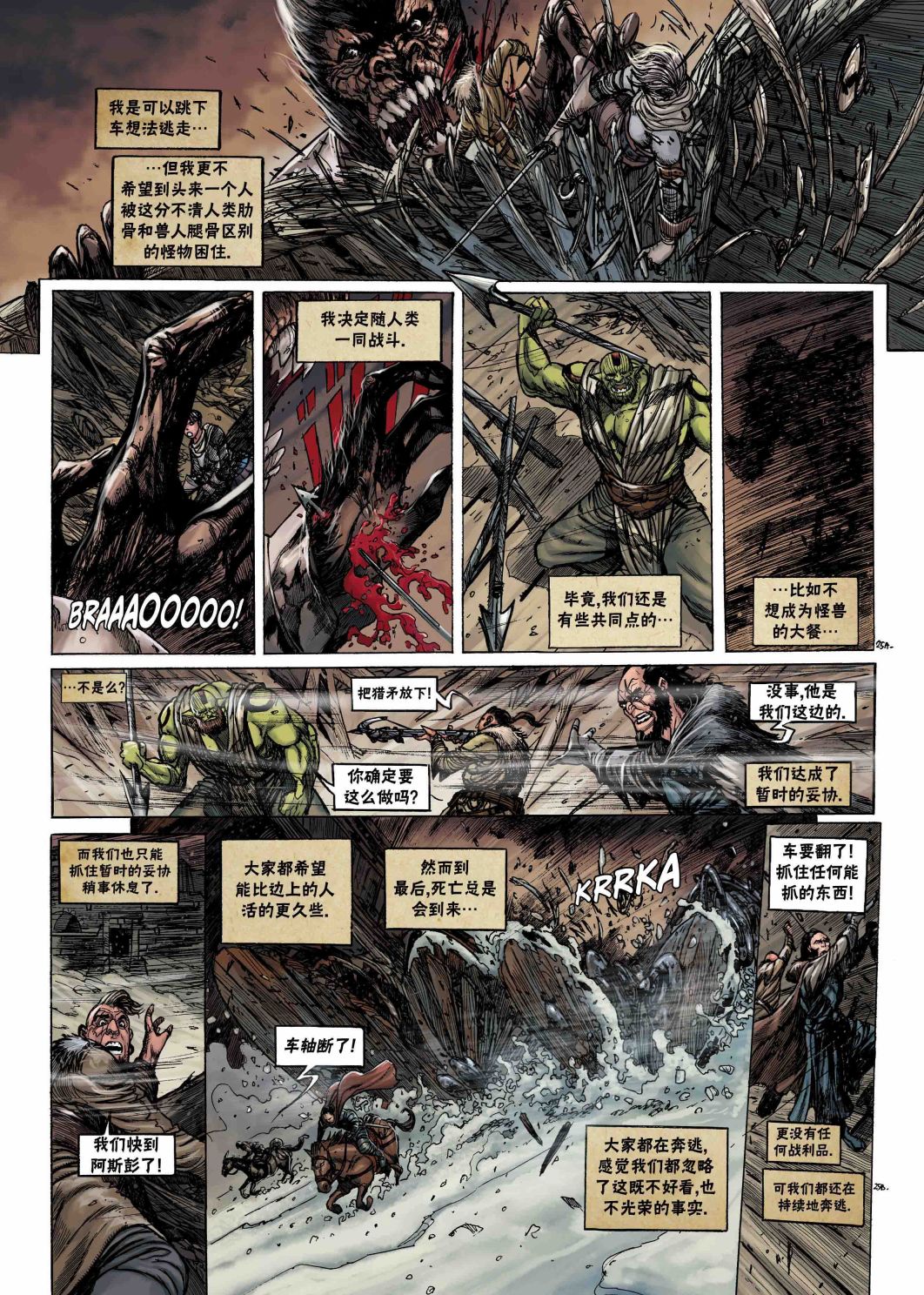 第 29 页