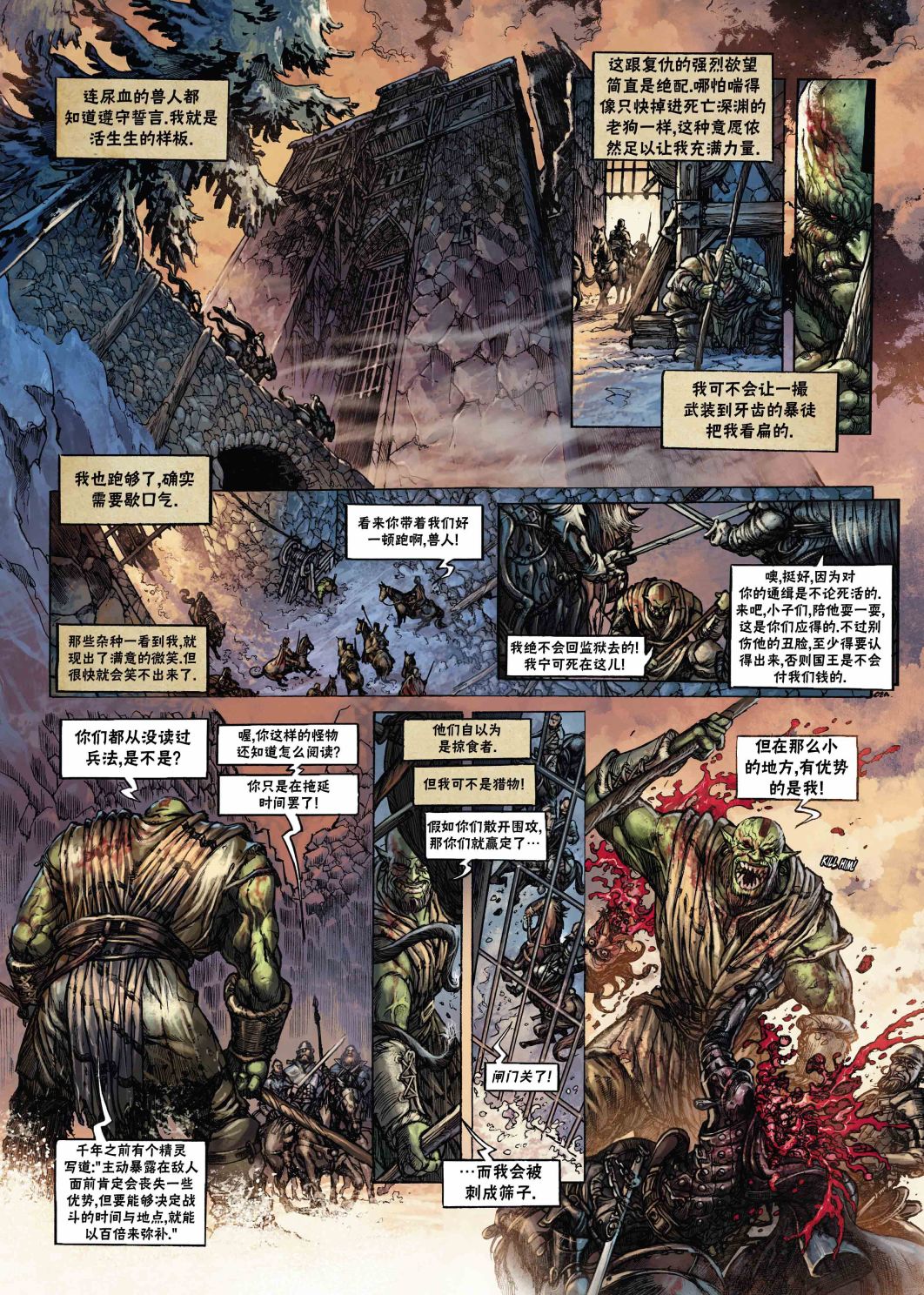 第 4 页