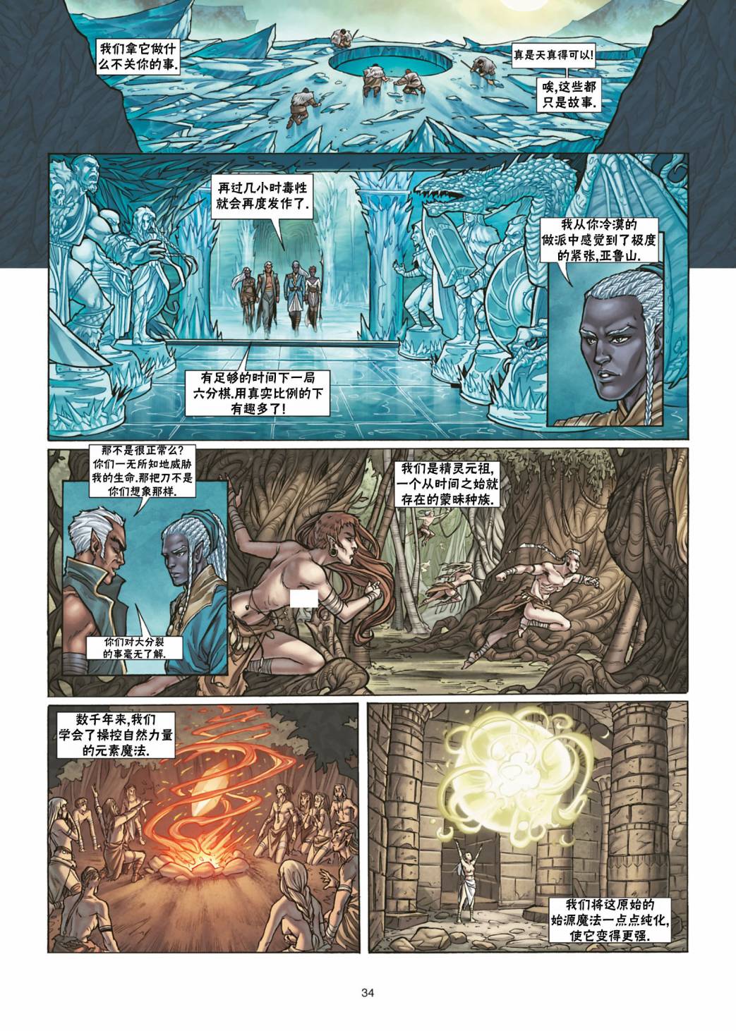 第 10 页