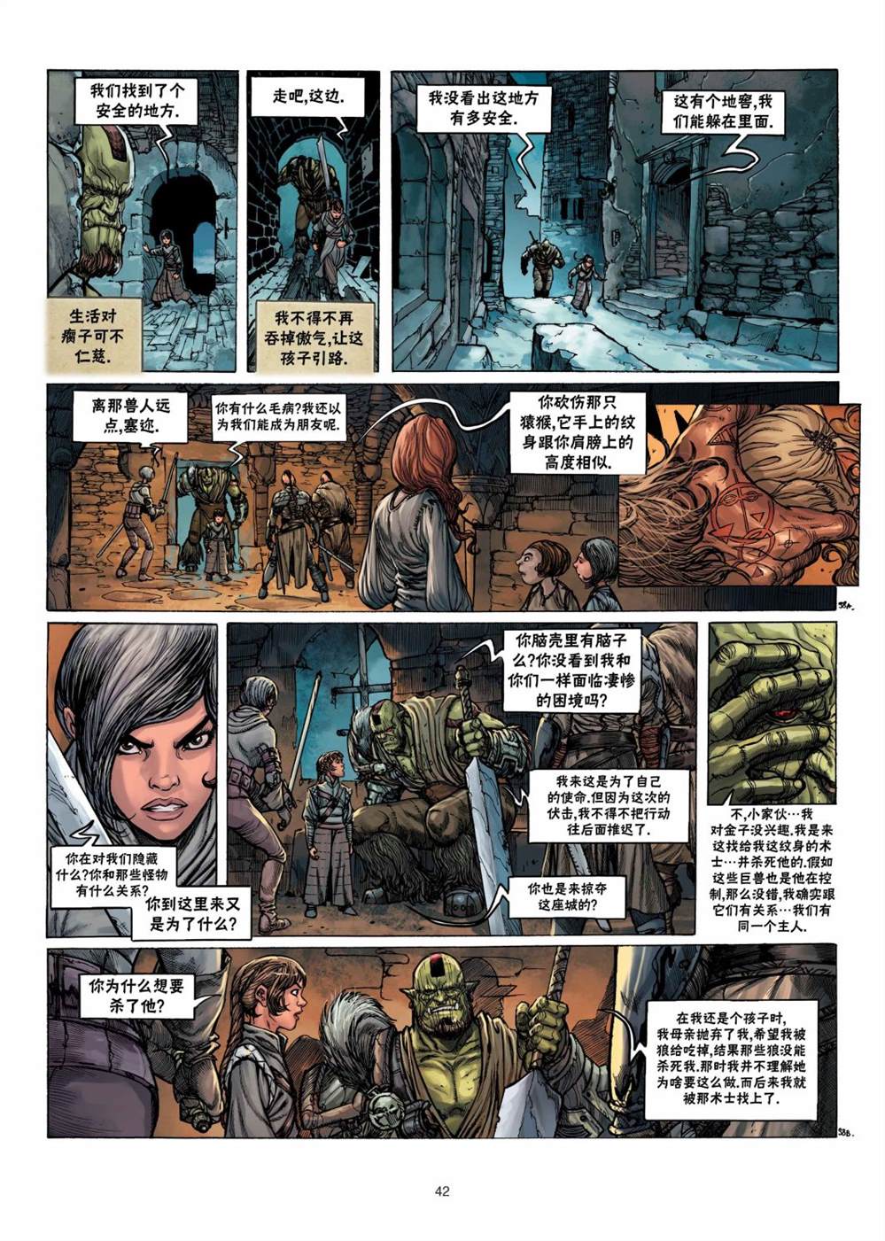 第 12 页