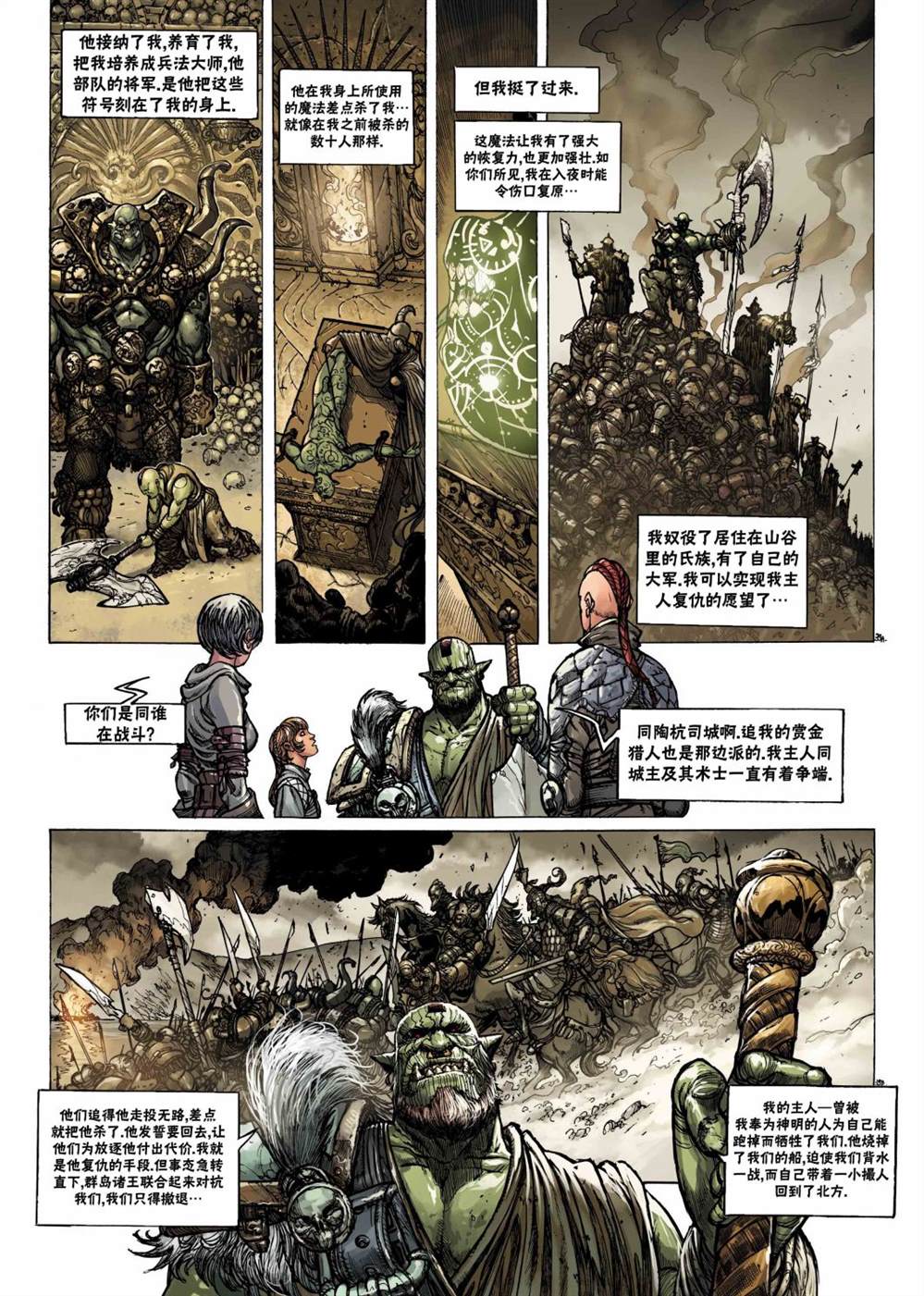 第 13 页