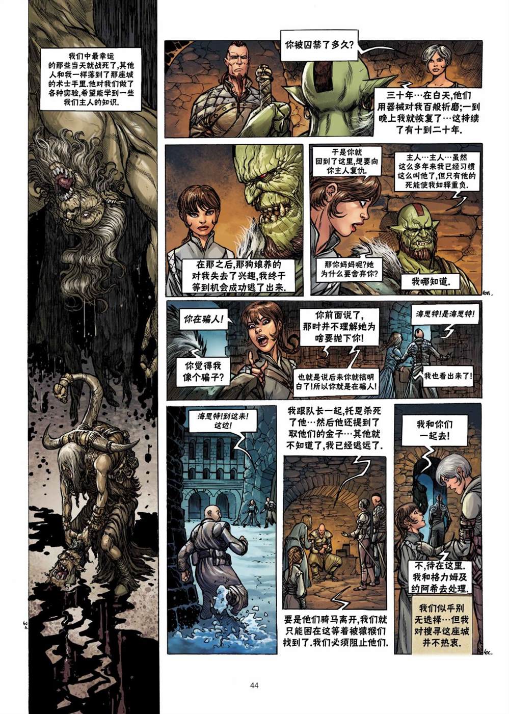 第 14 页