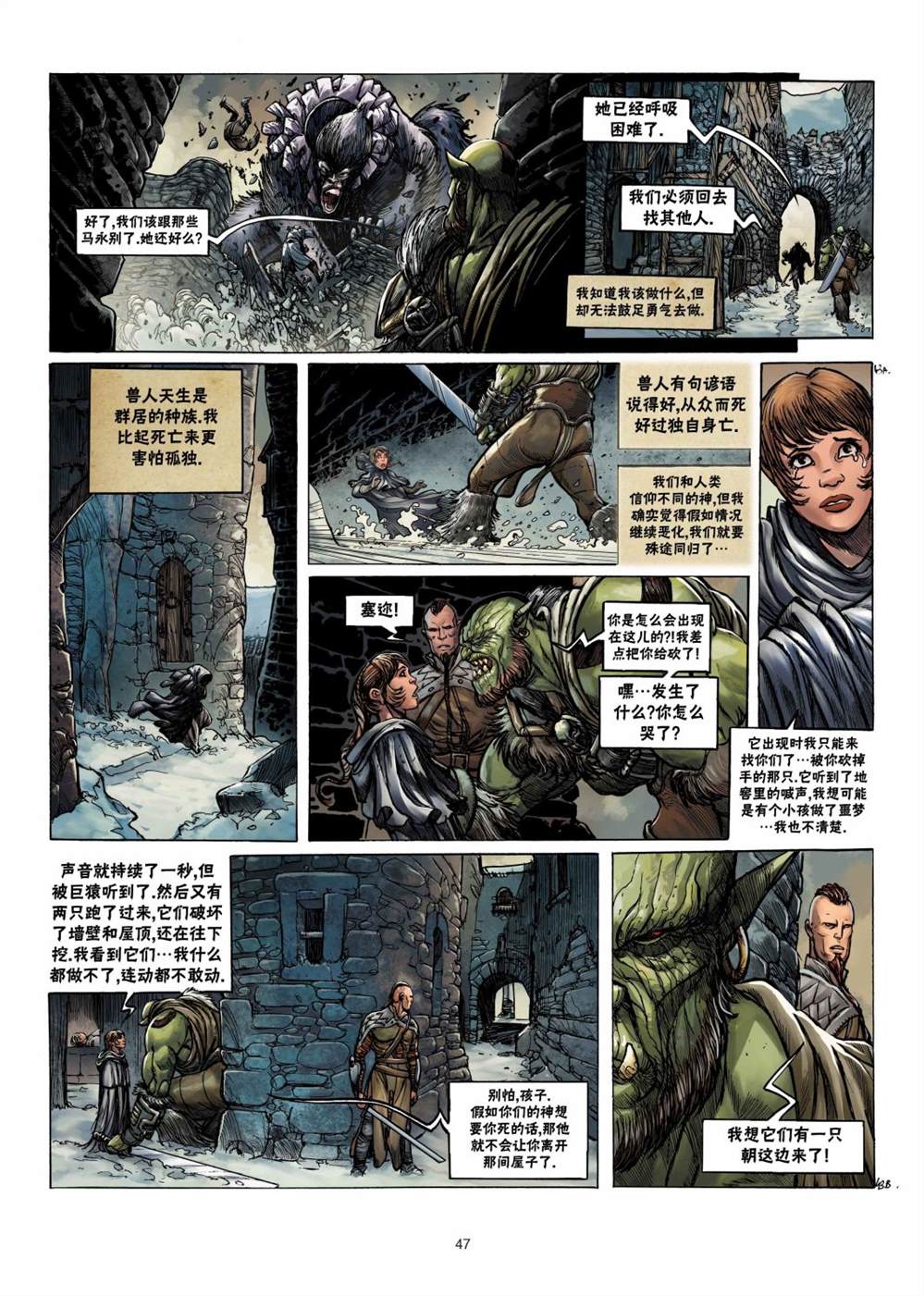 第 17 页