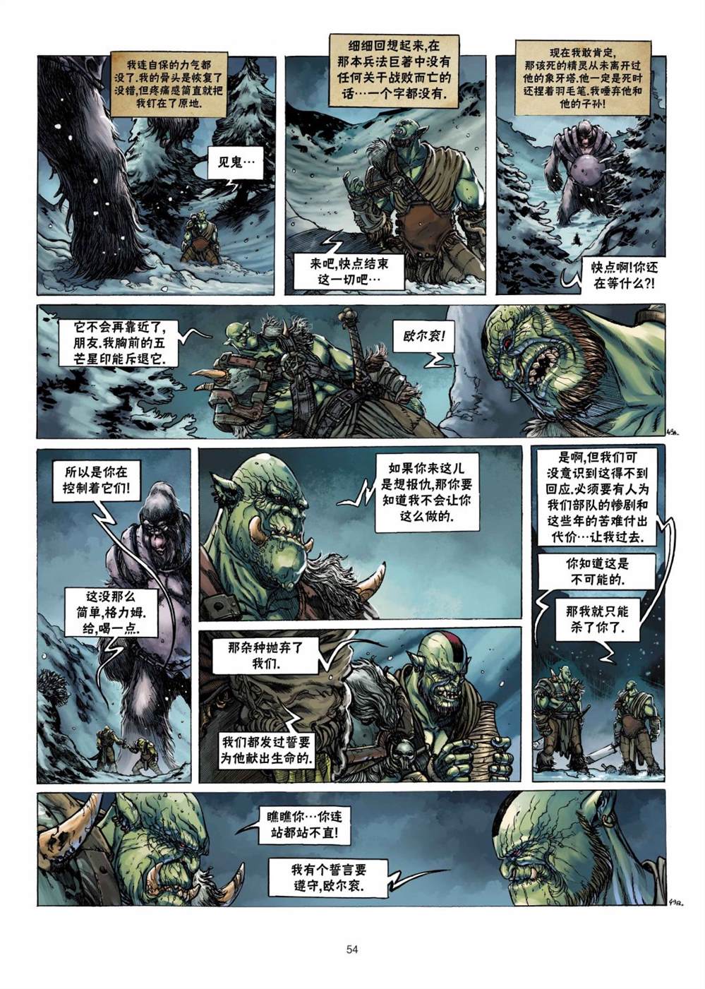 第 24 页