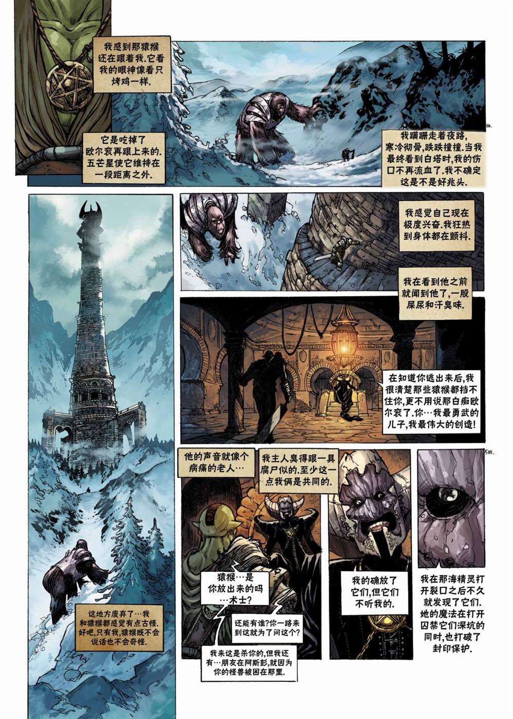 第 26 页