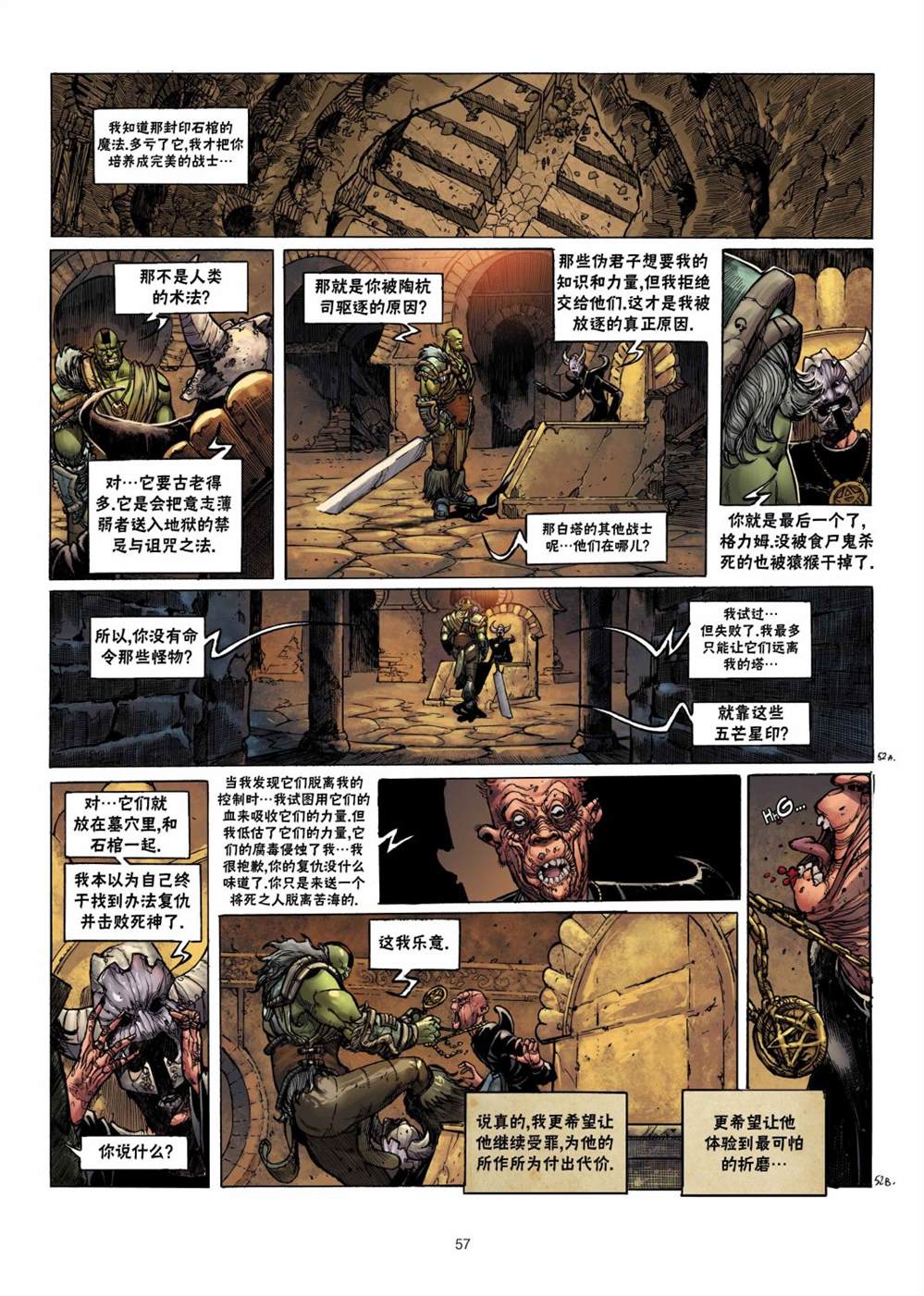 第 27 页