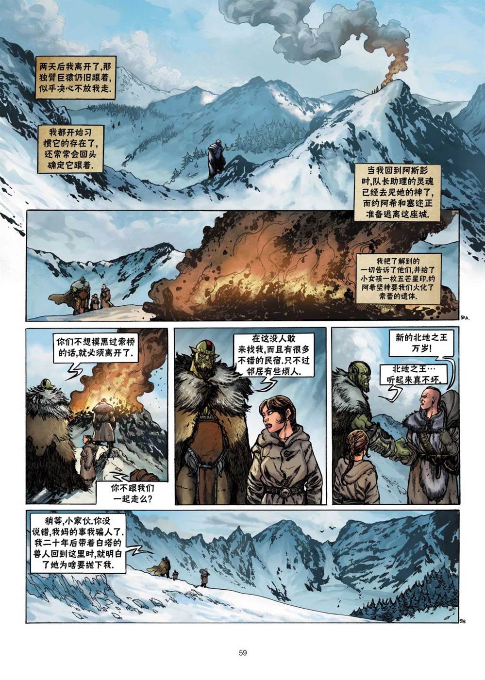 第 29 页