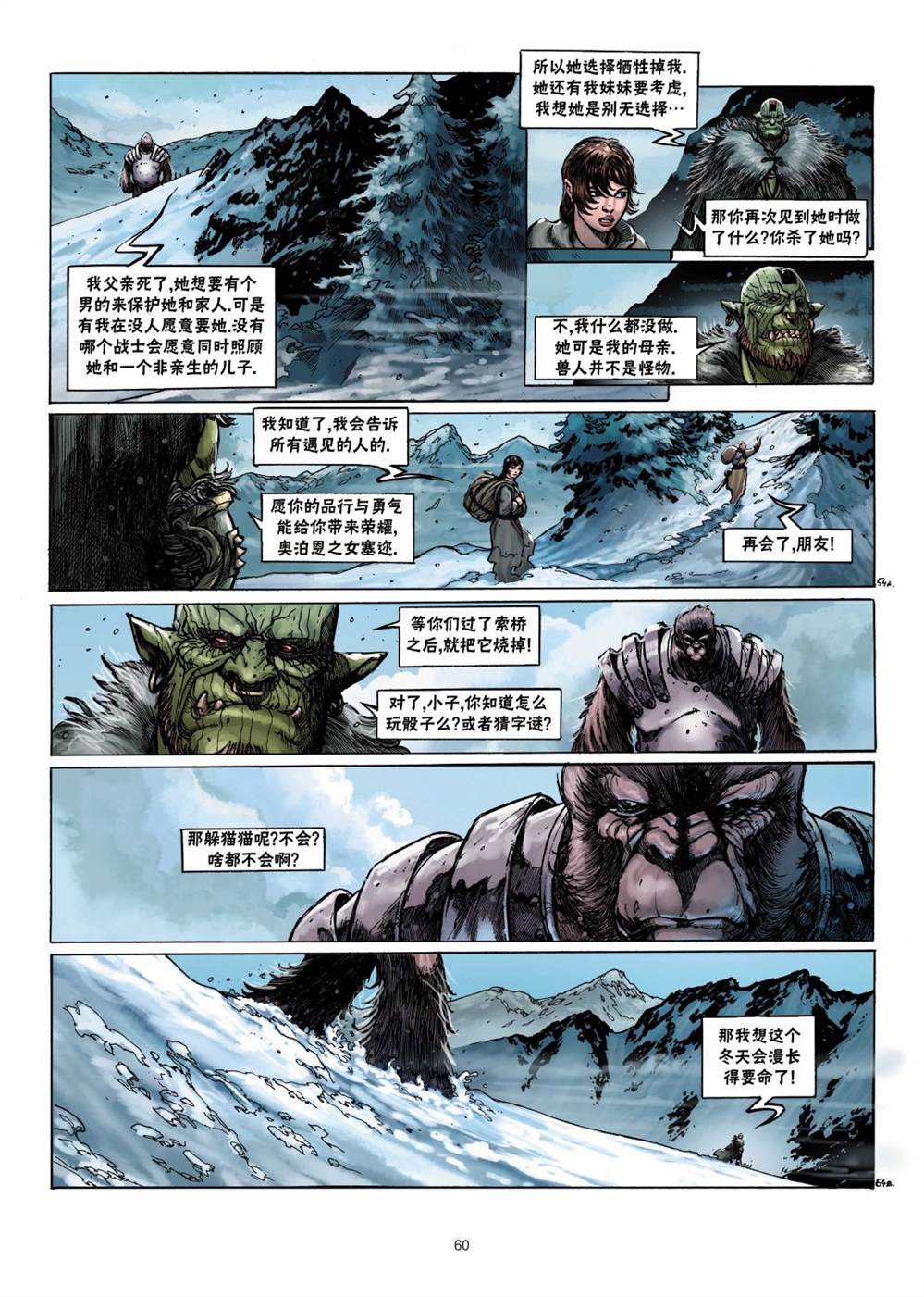 第 30 页