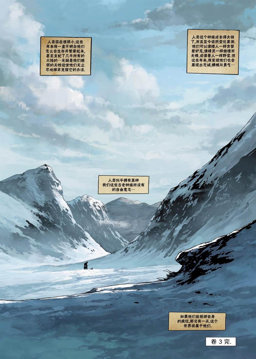 第 31 页