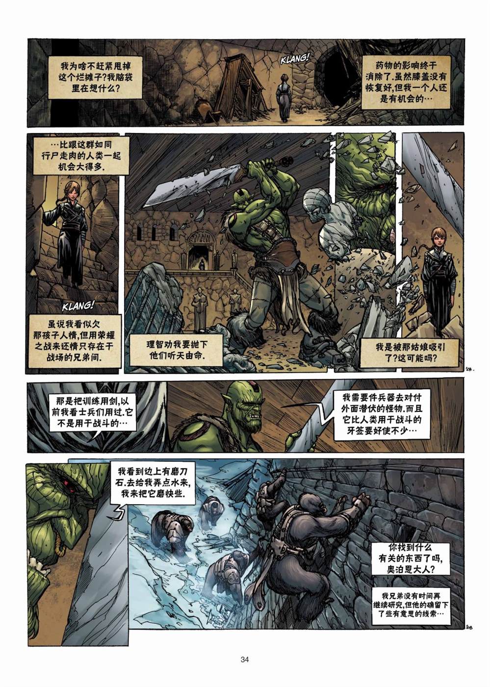 第 4 页