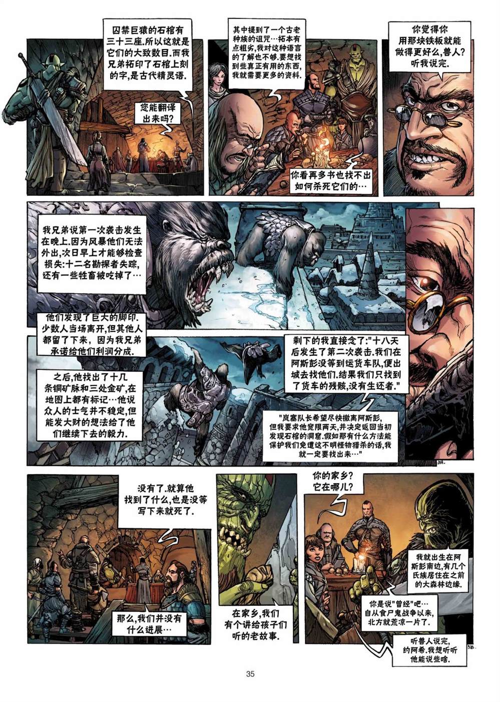 第 5 页