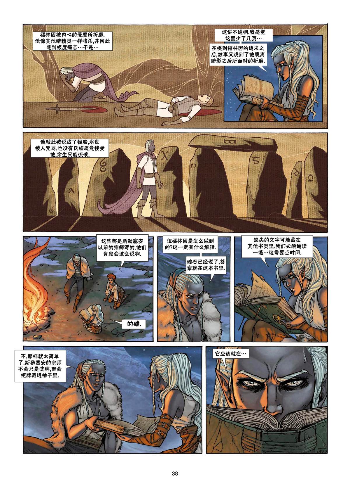 第 14 页