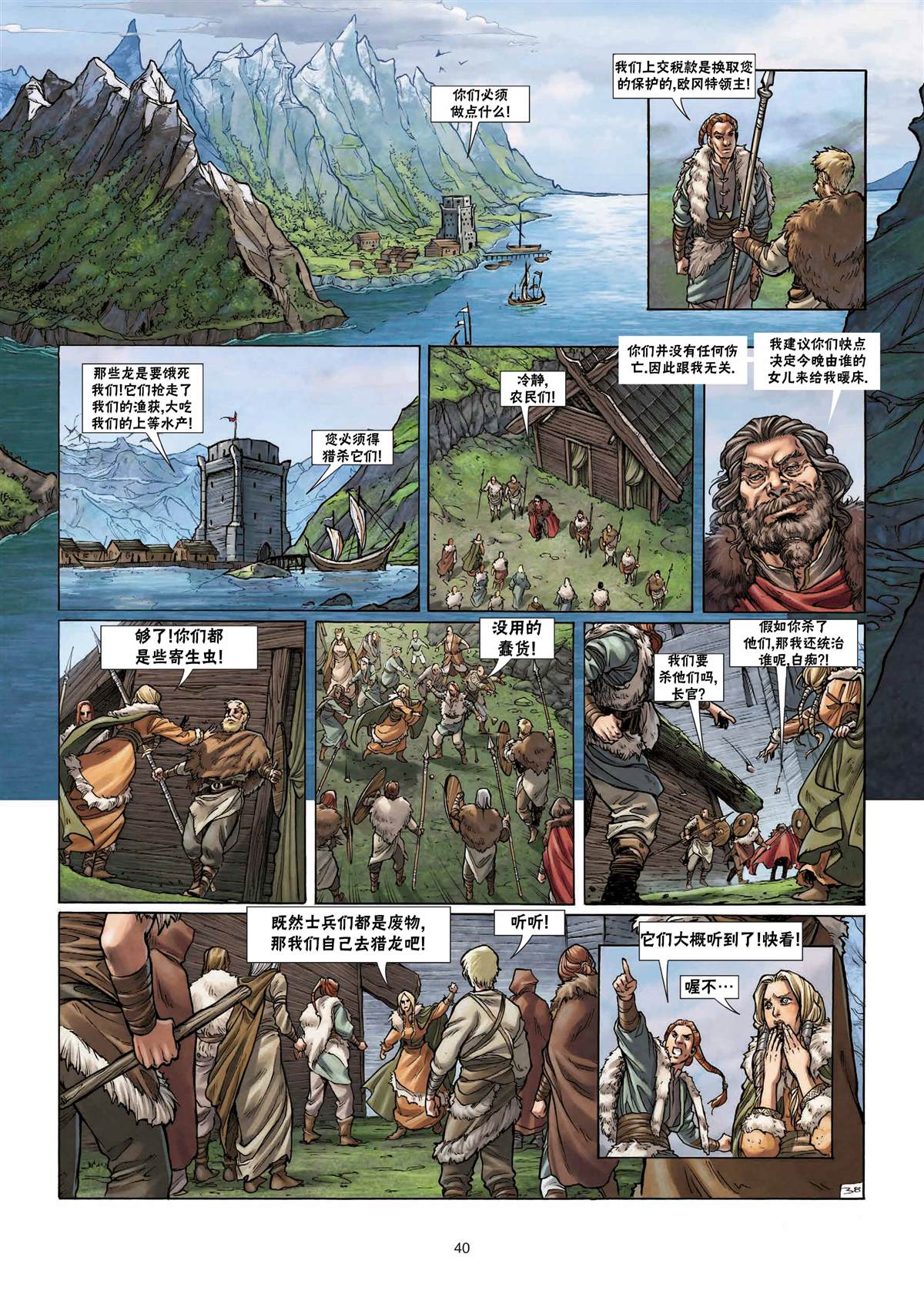 第 16 页