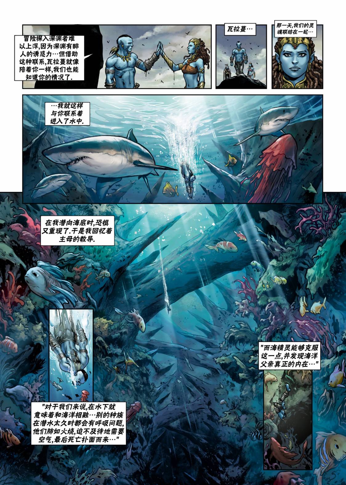 第 14 页