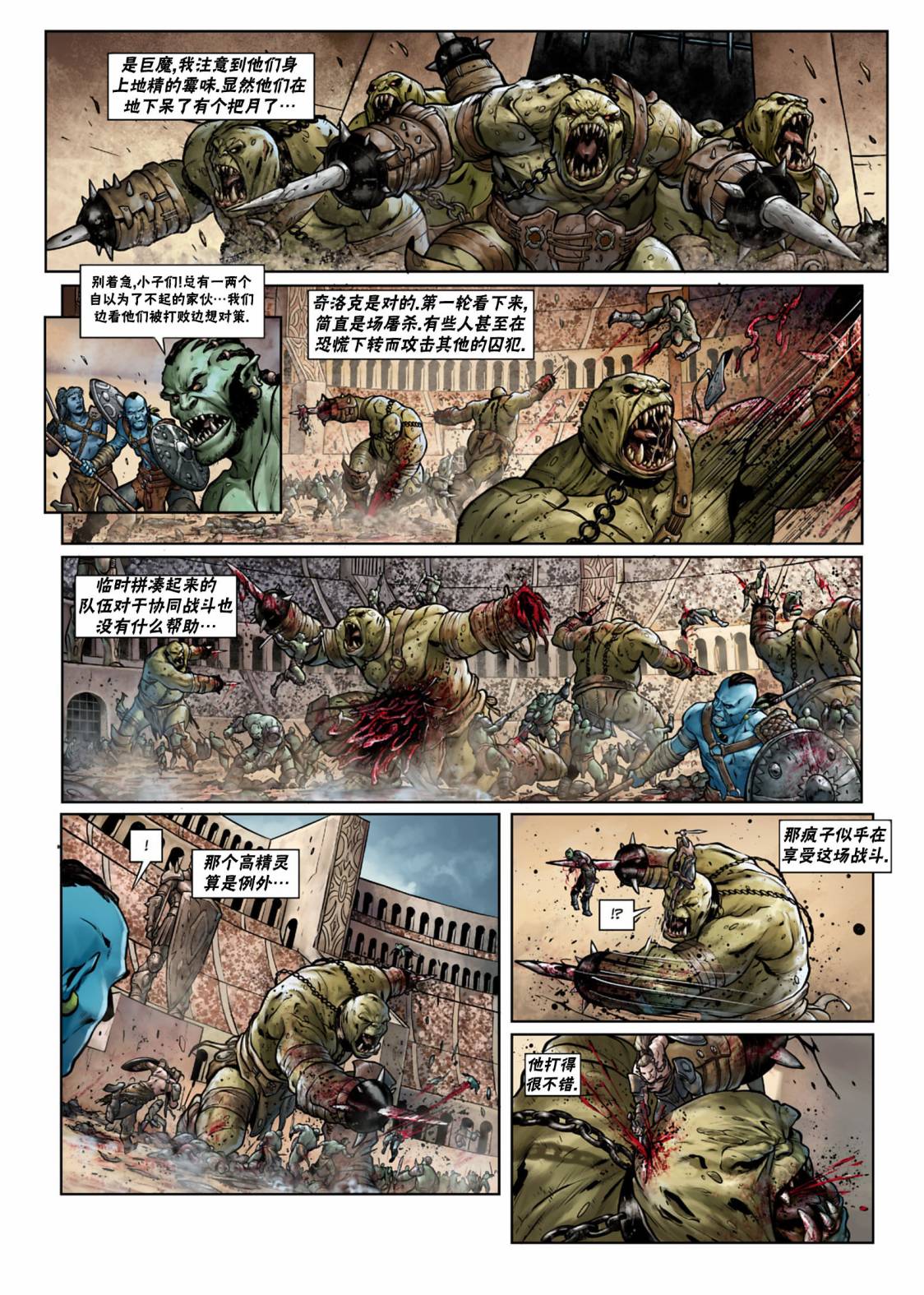 第 22 页