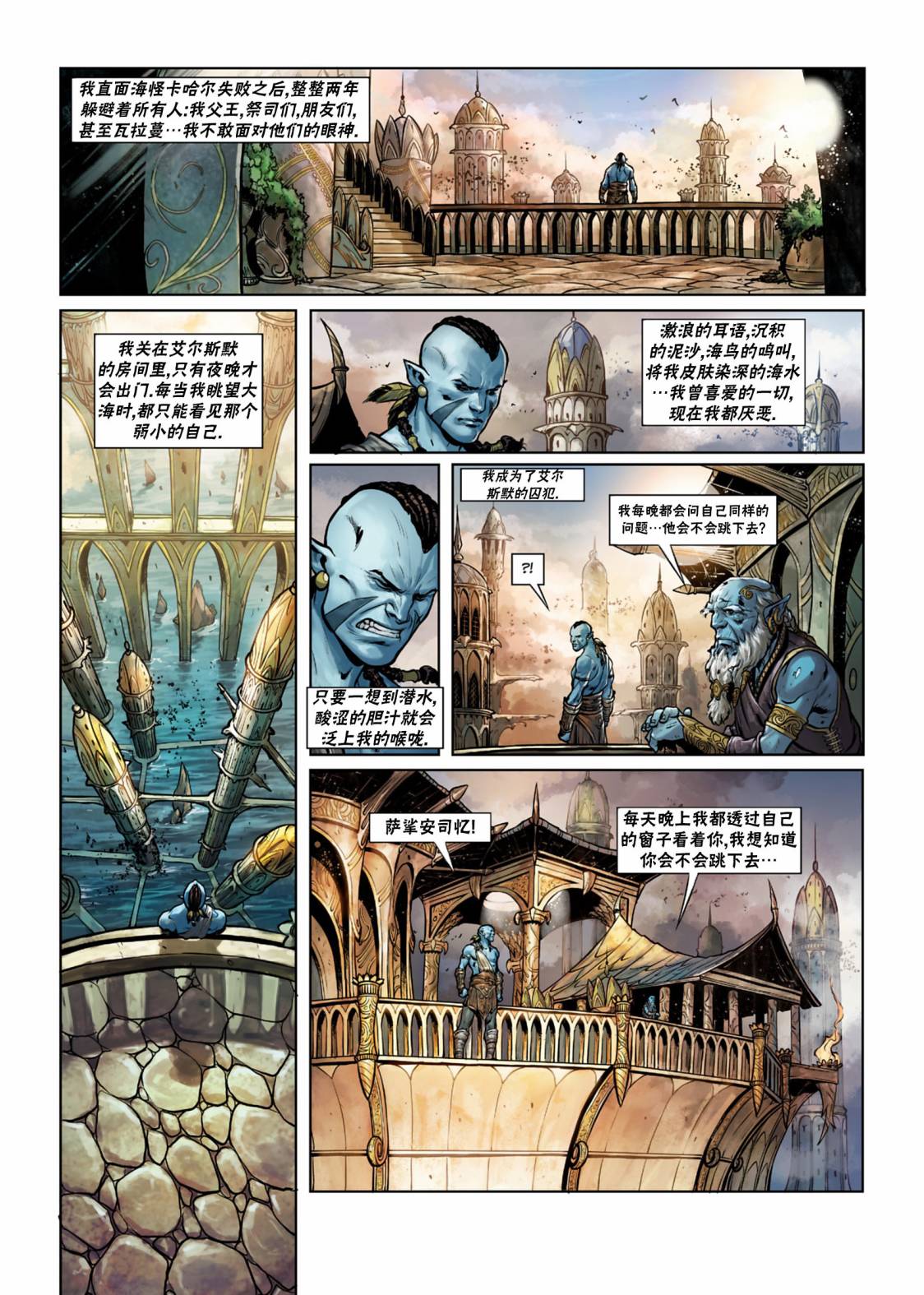 第 27 页