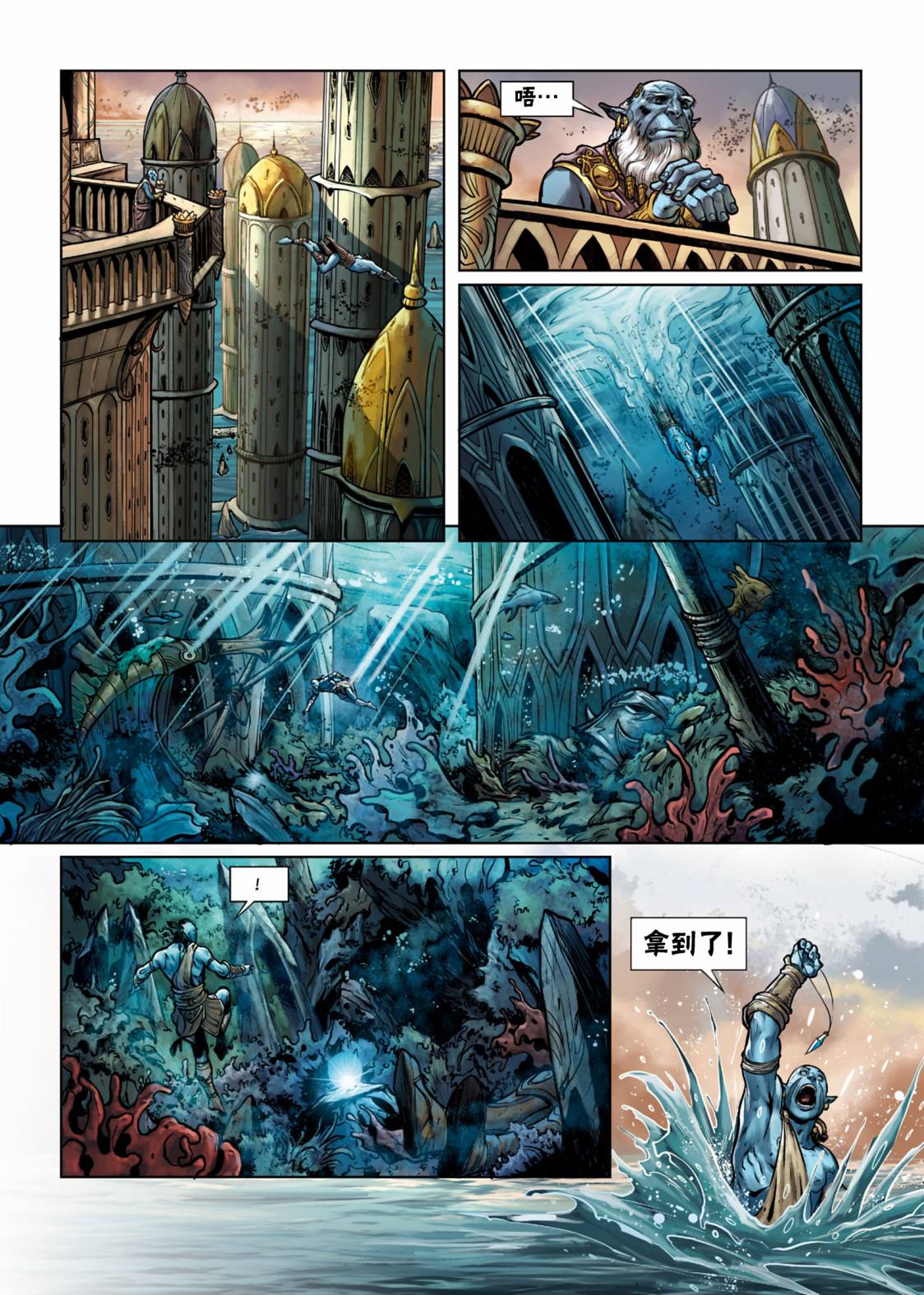 第 29 页