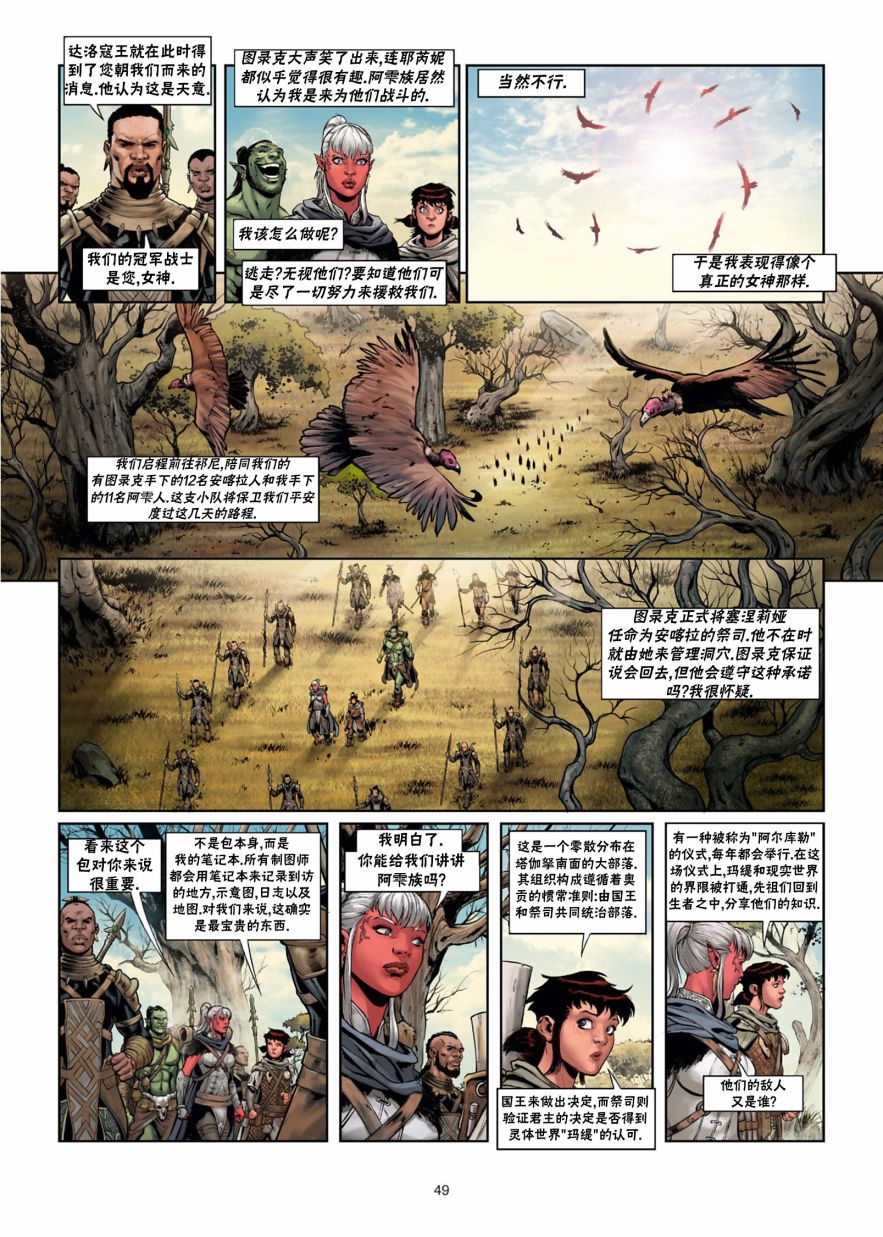 第 19 页