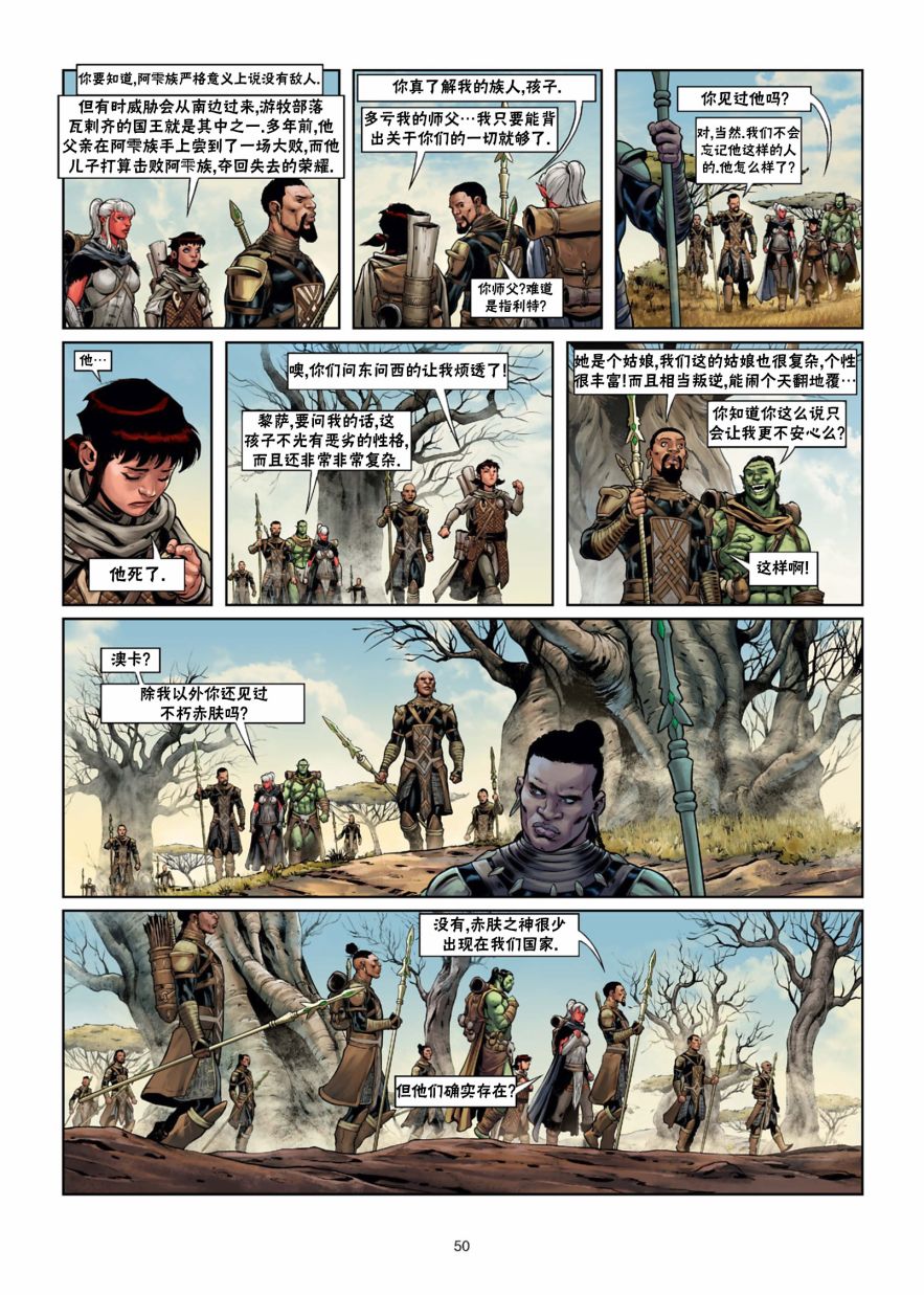 第 20 页