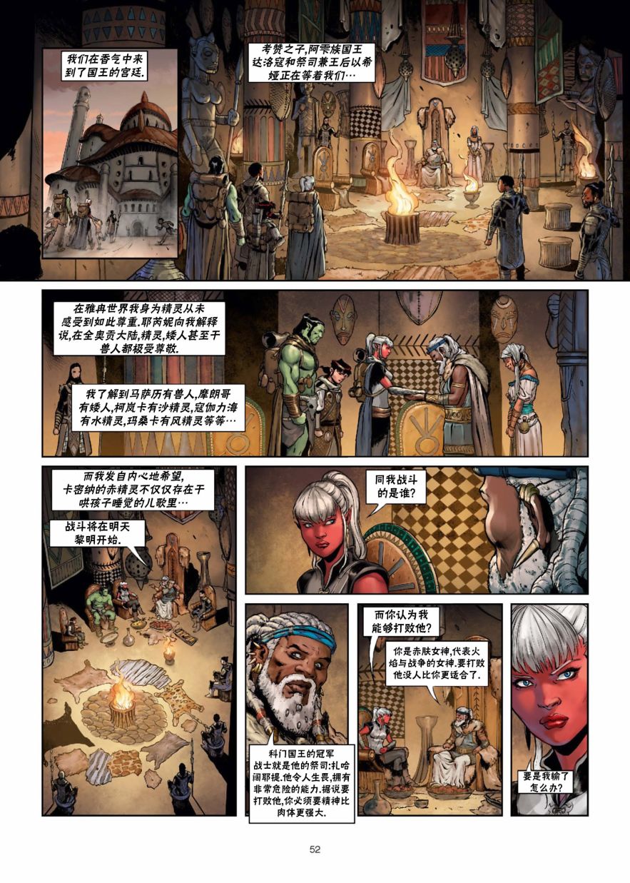 第 22 页