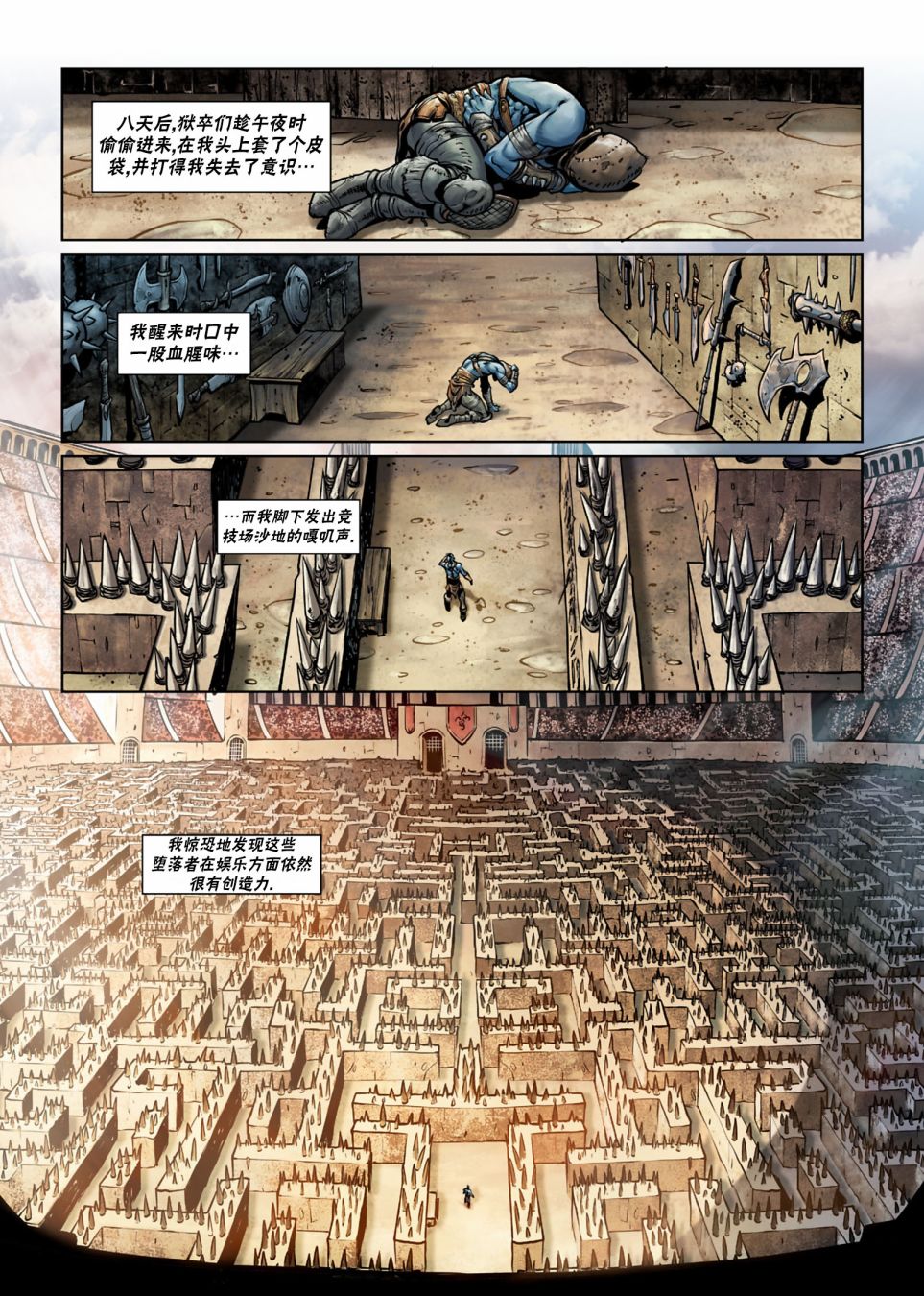 第 11 页