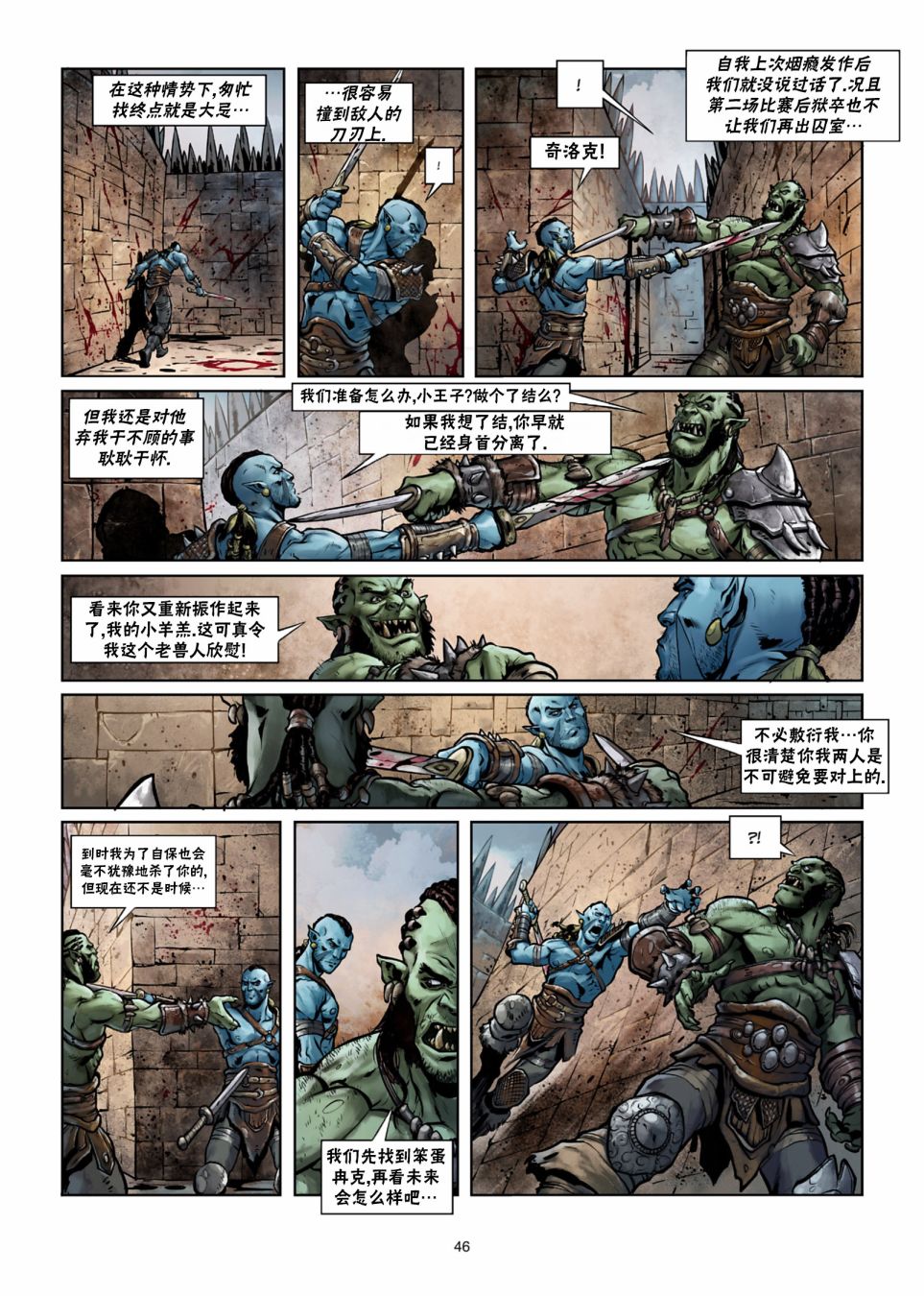 第 13 页