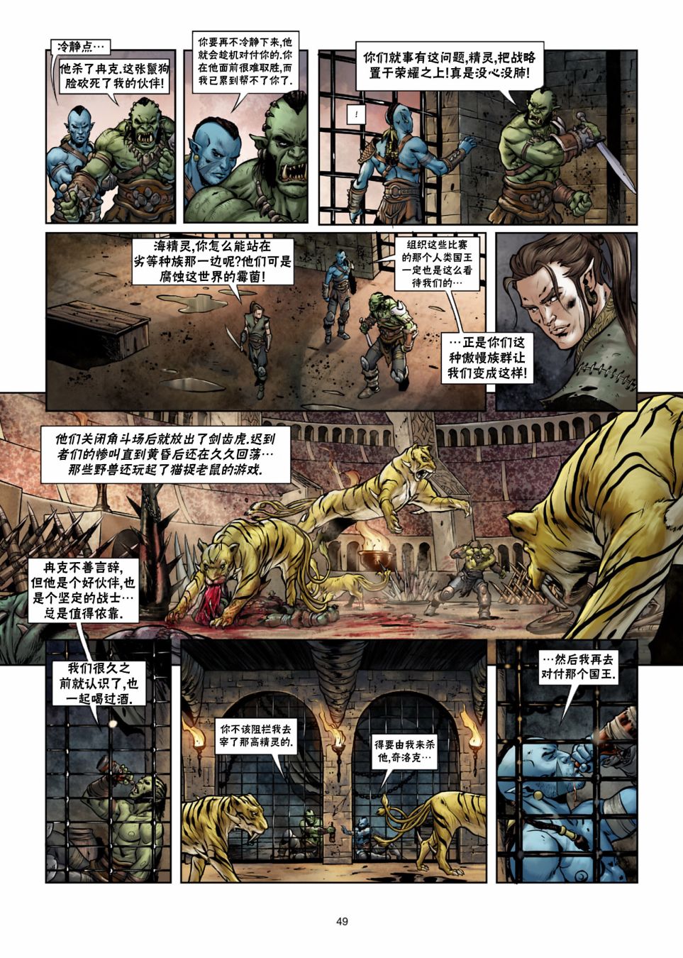 第 16 页