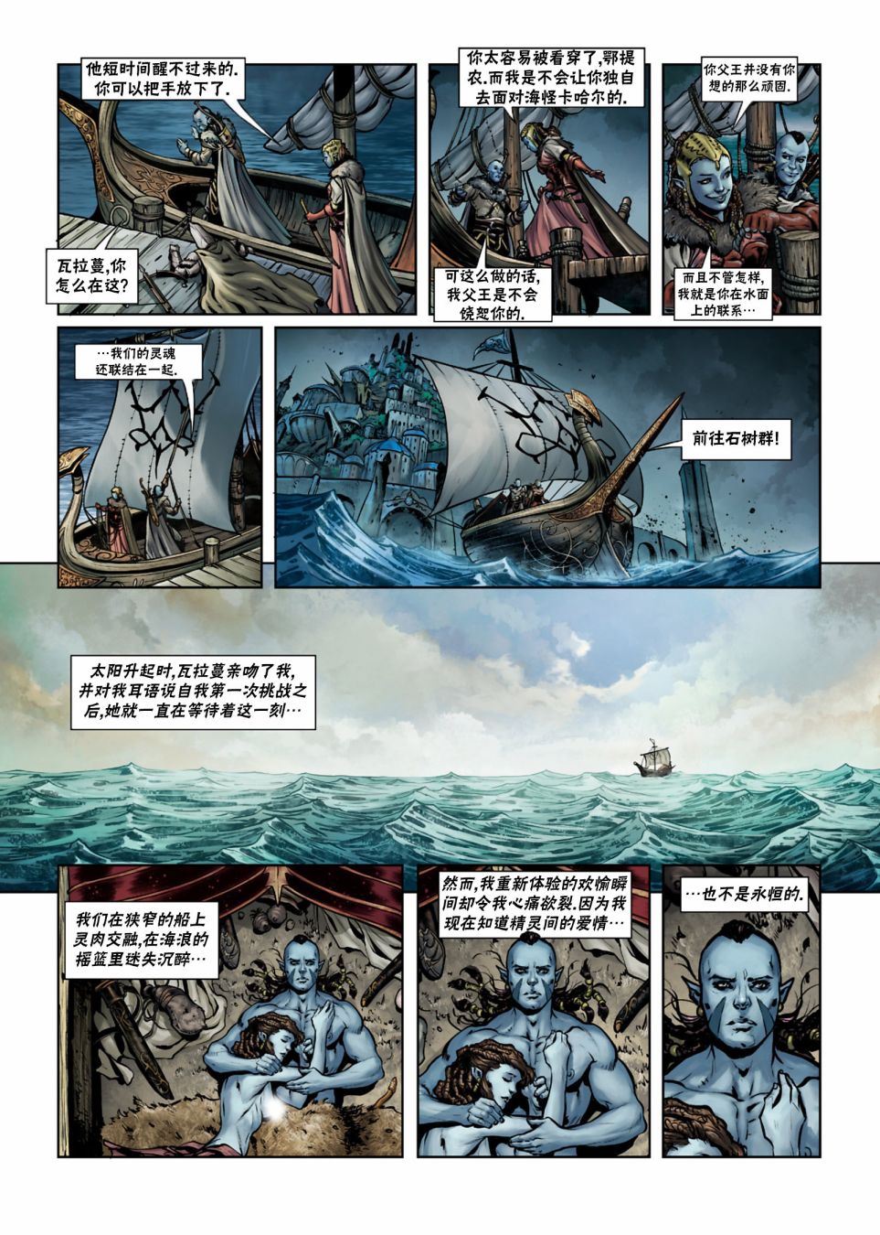 第 19 页