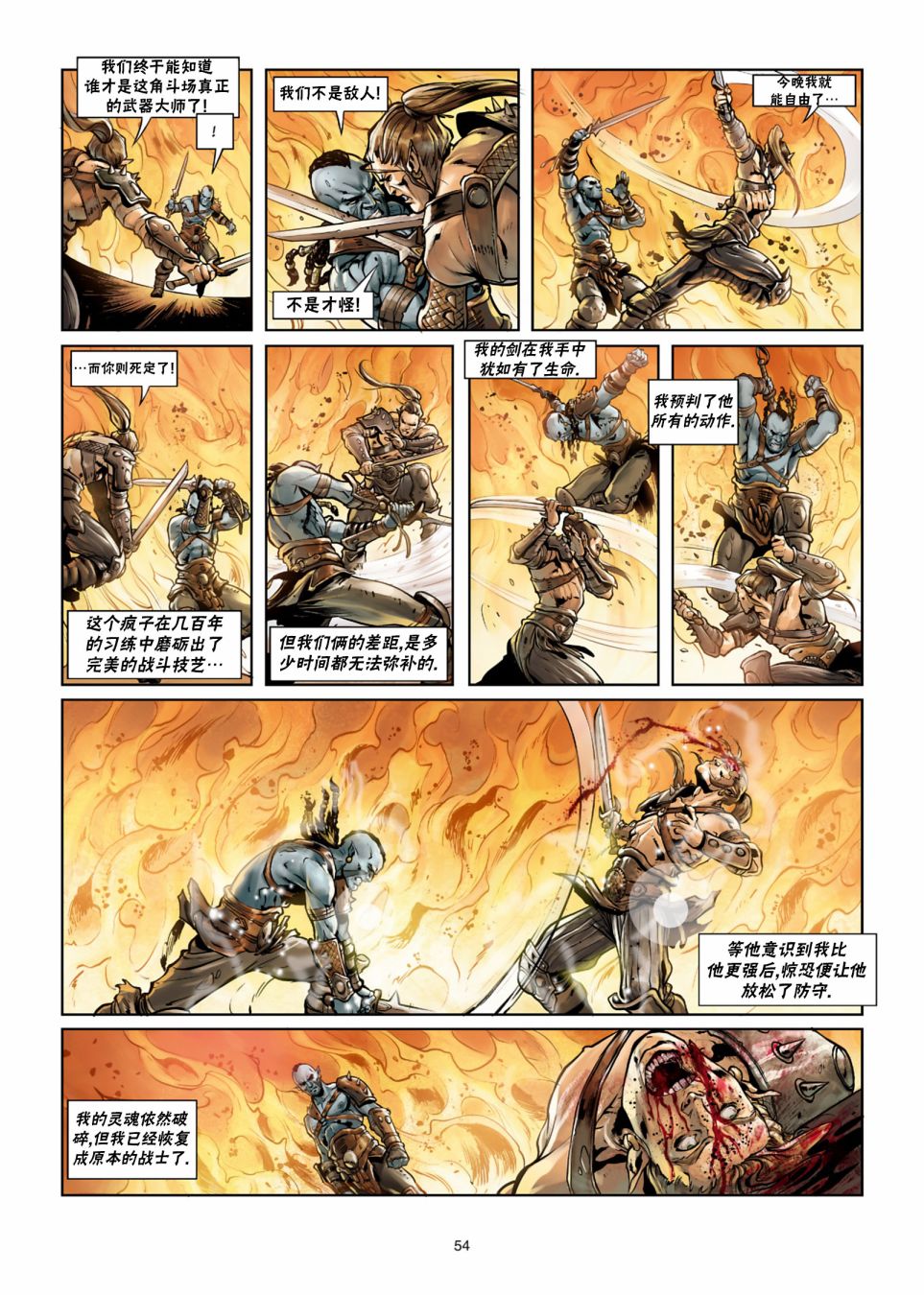第 21 页