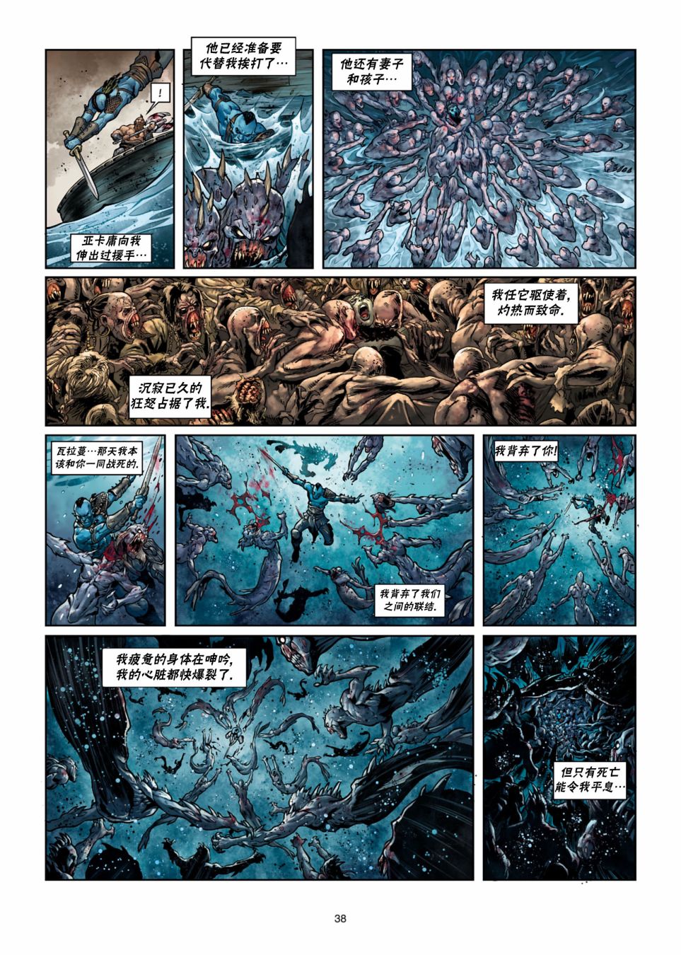 第 5 页