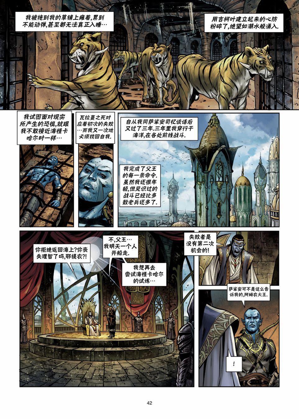 第 9 页