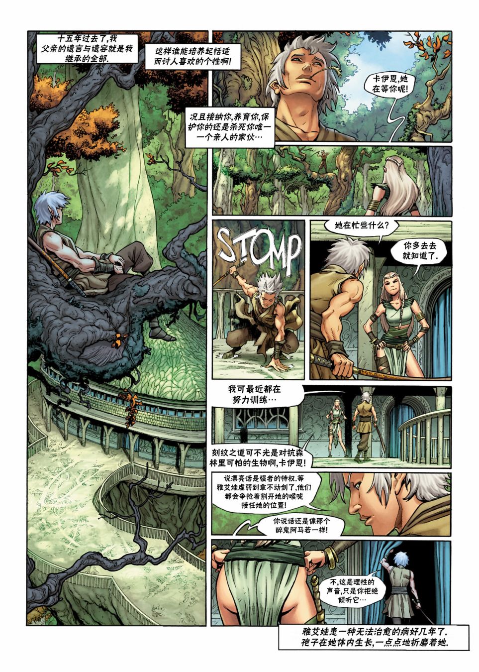 第 5 页