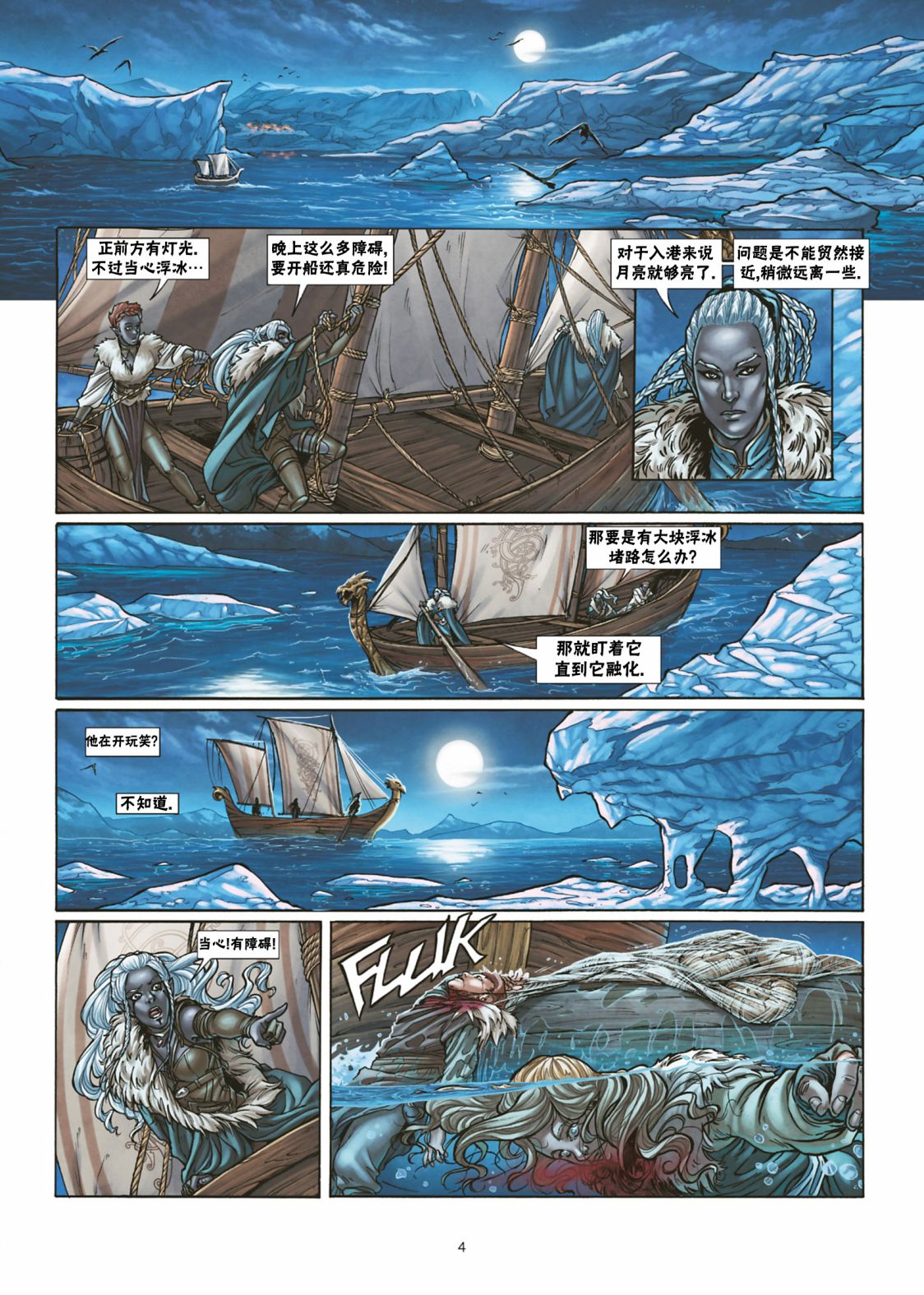 第 5 页