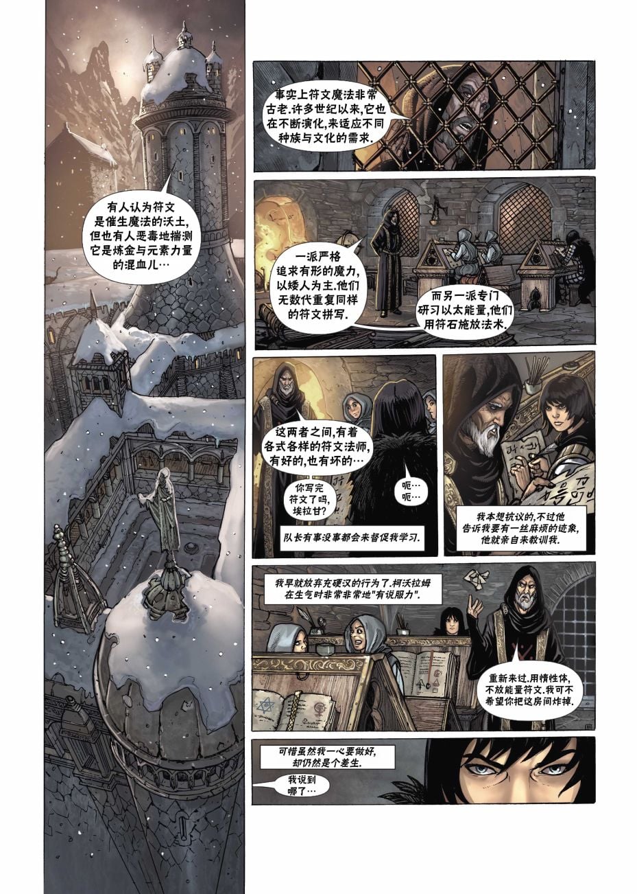 第 13 页