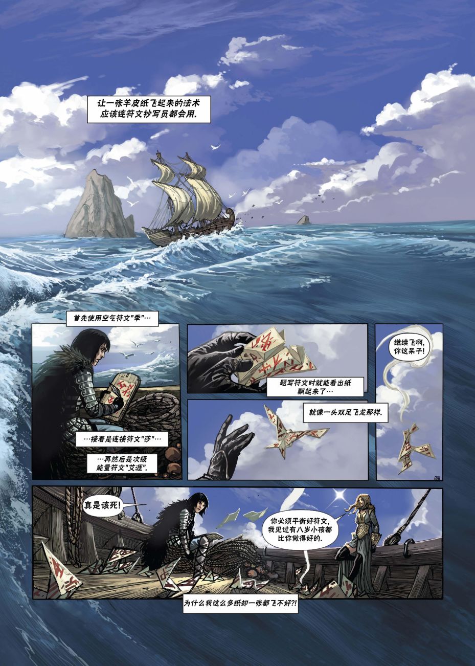 第 3 页