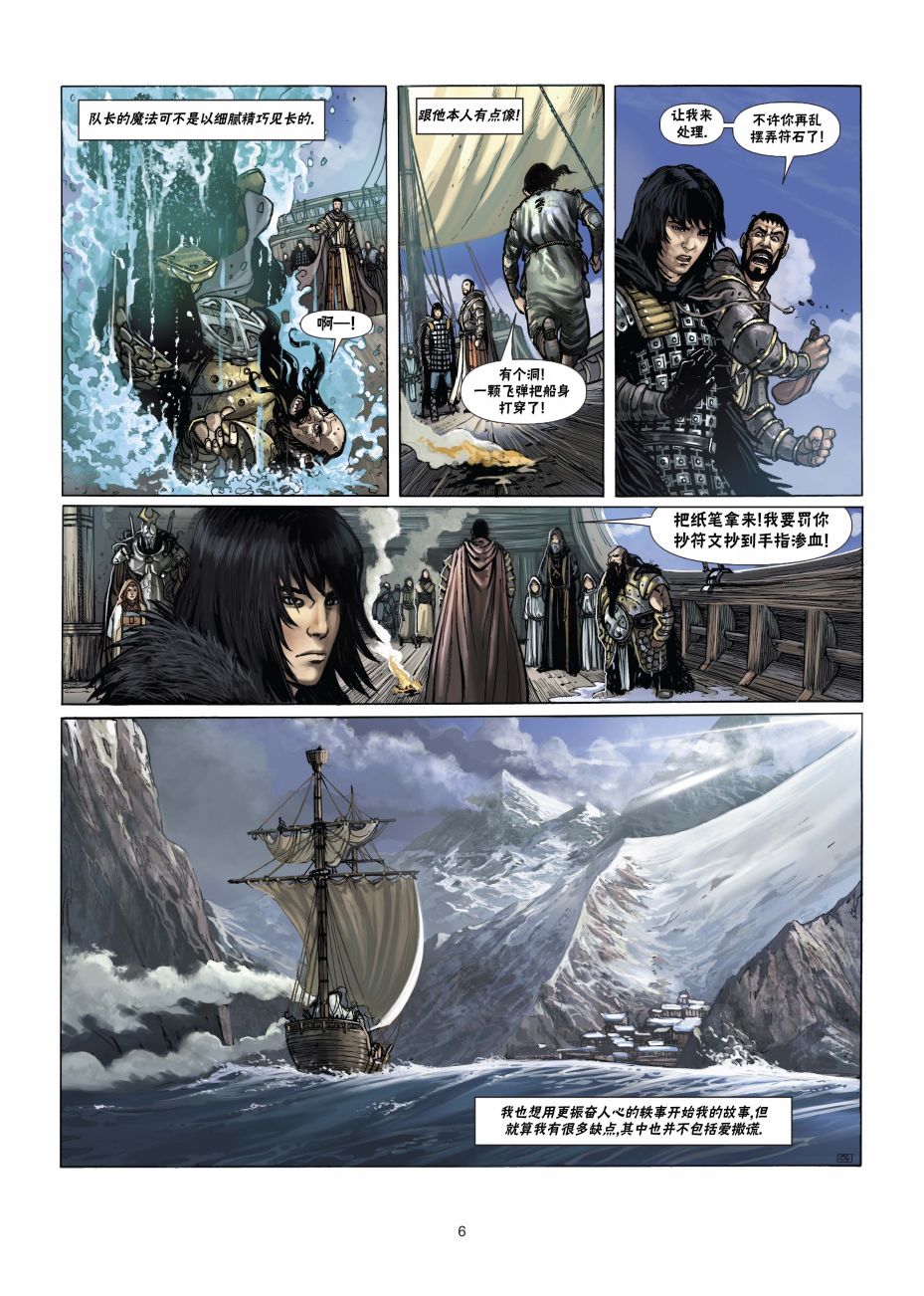 第 6 页