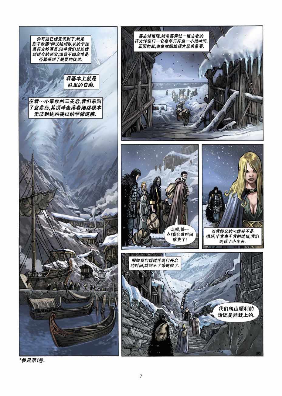 第 7 页