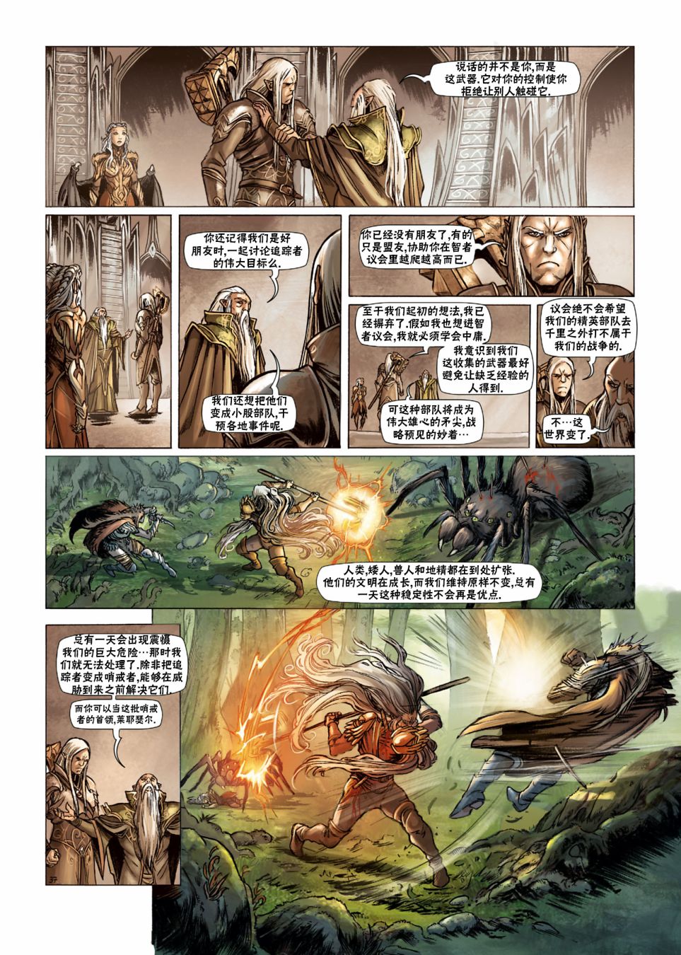 第 13 页